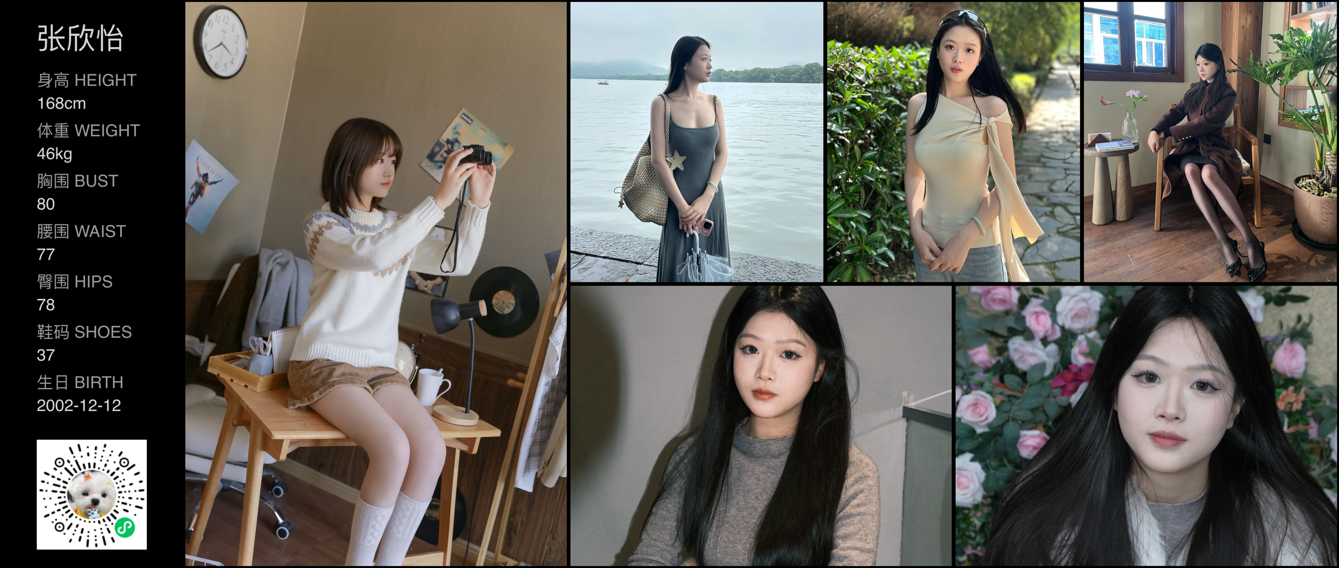 美影云