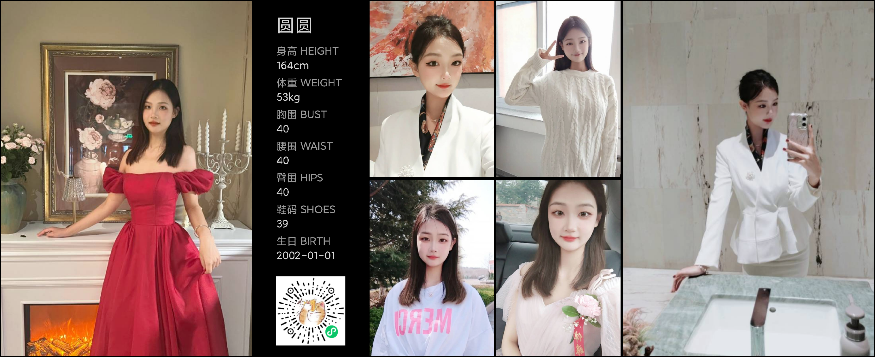 美影云