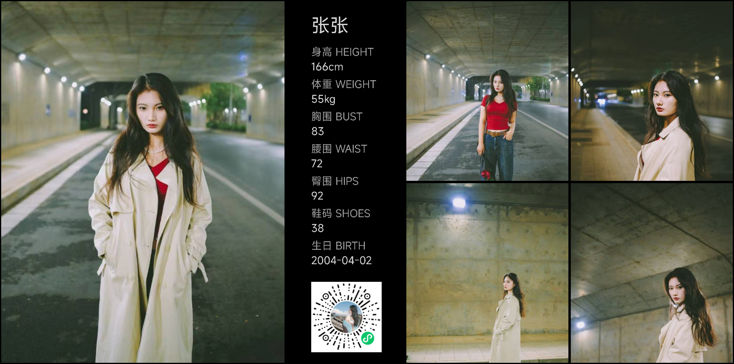 模卡