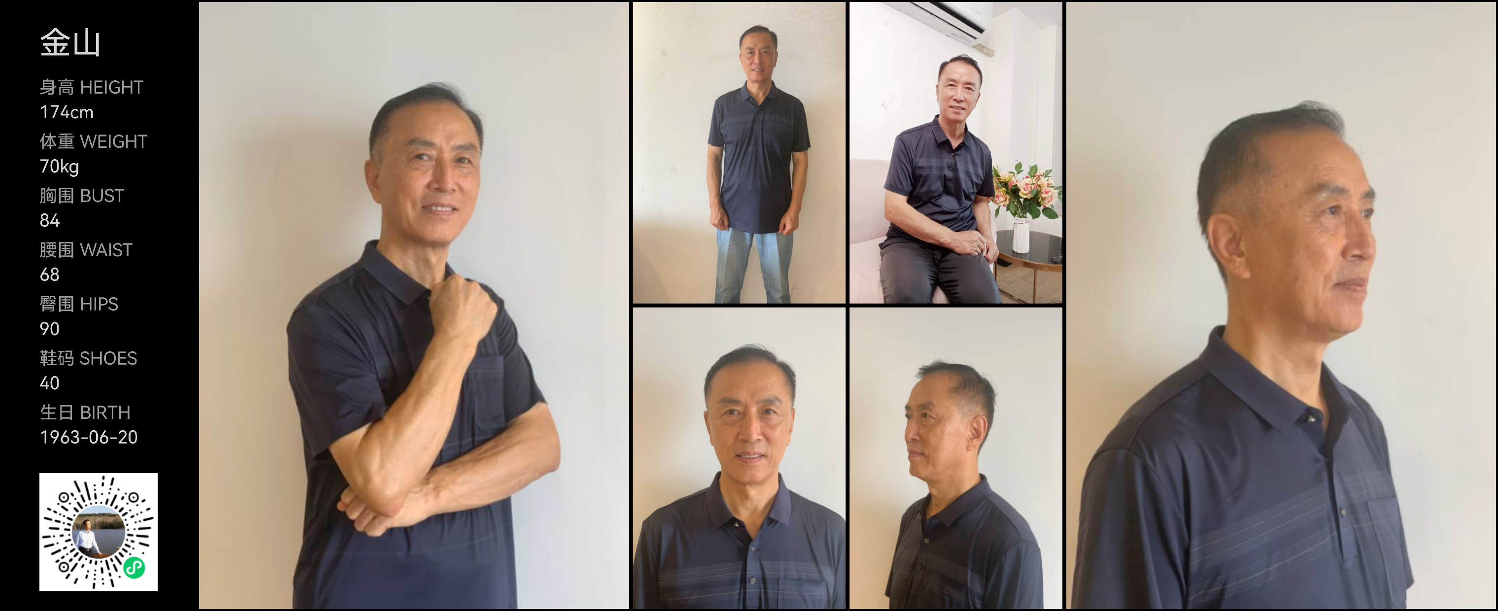 美影云