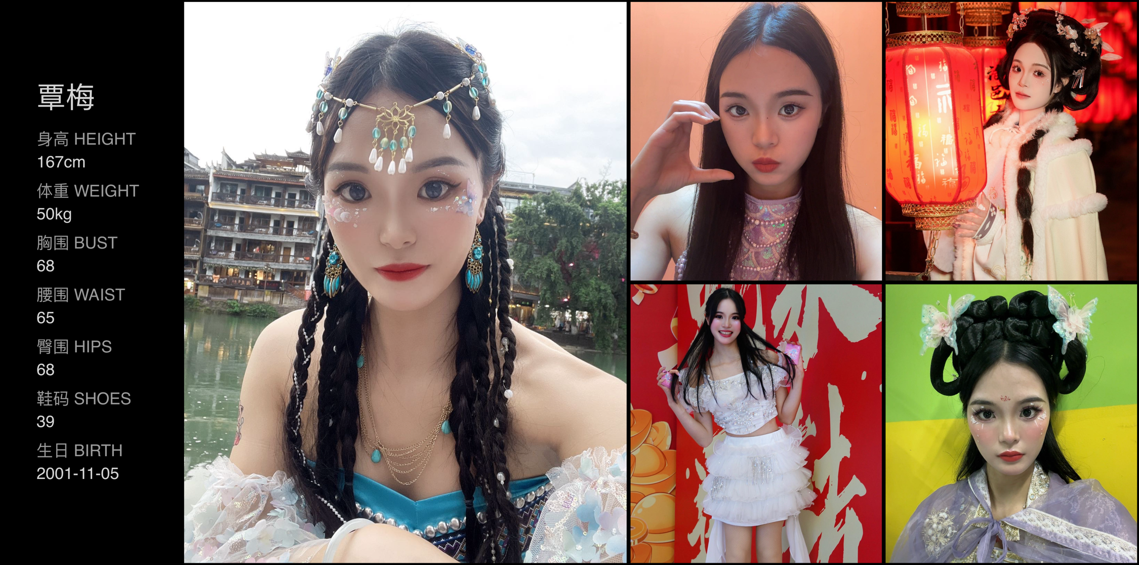 美影云