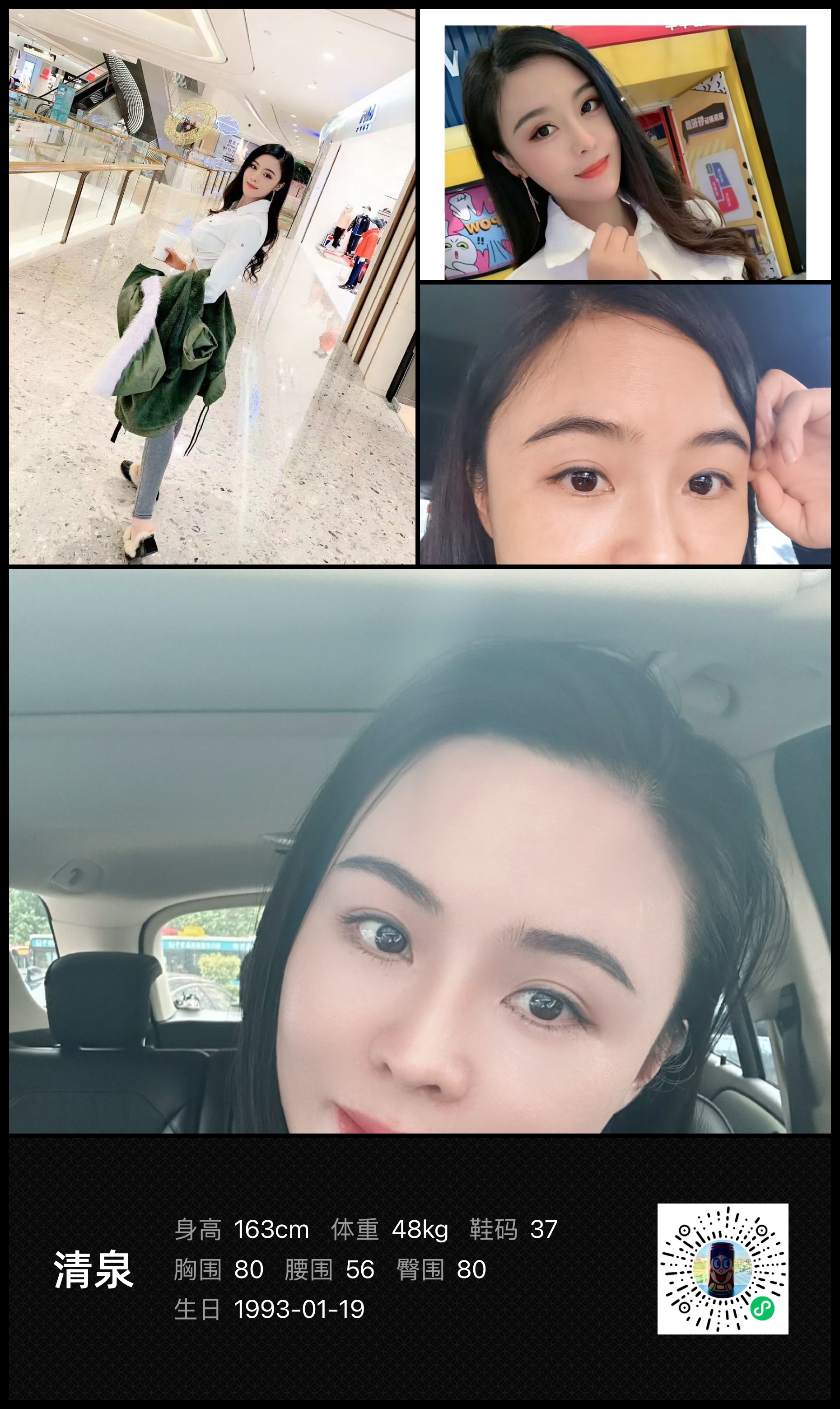 模卡