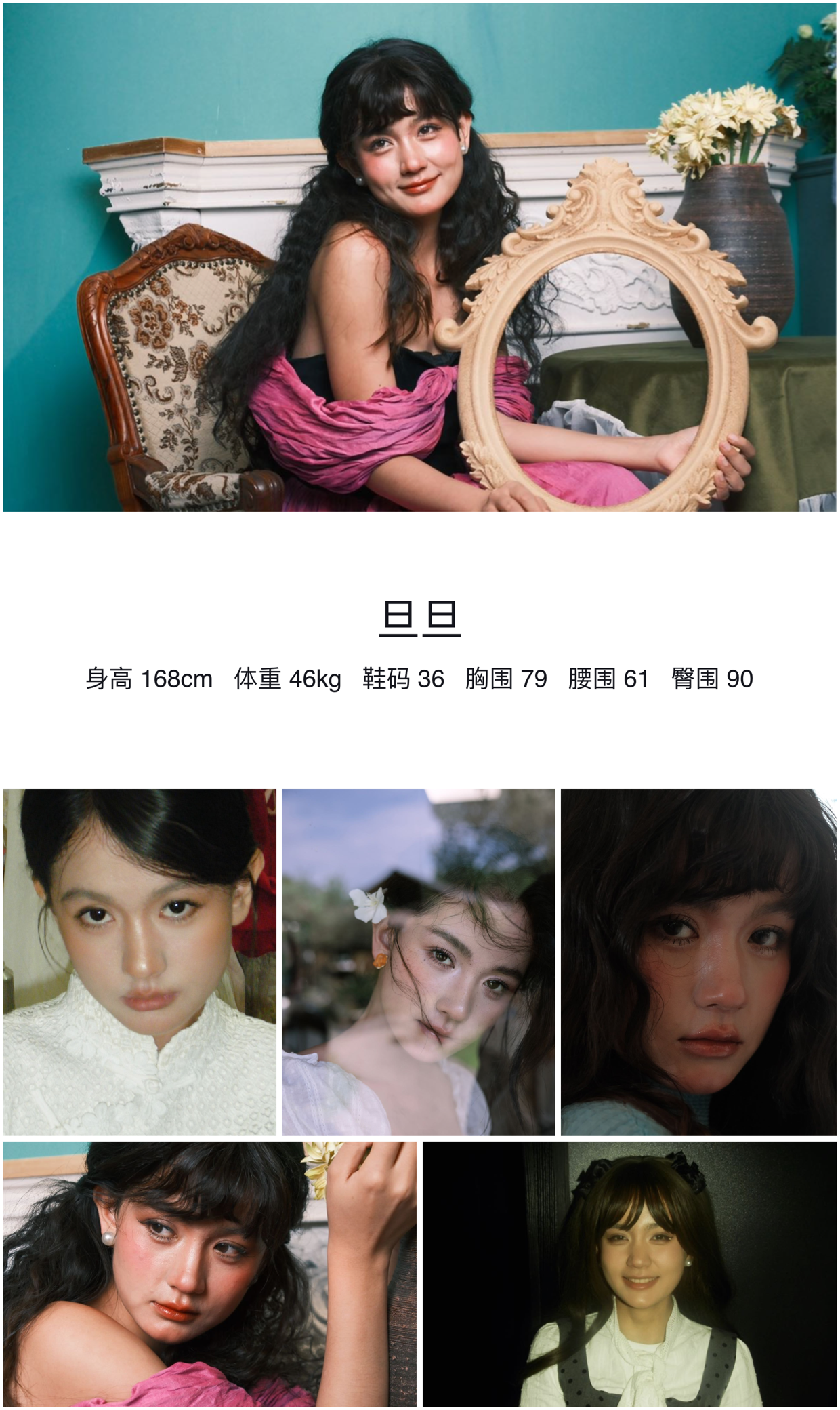 美影云