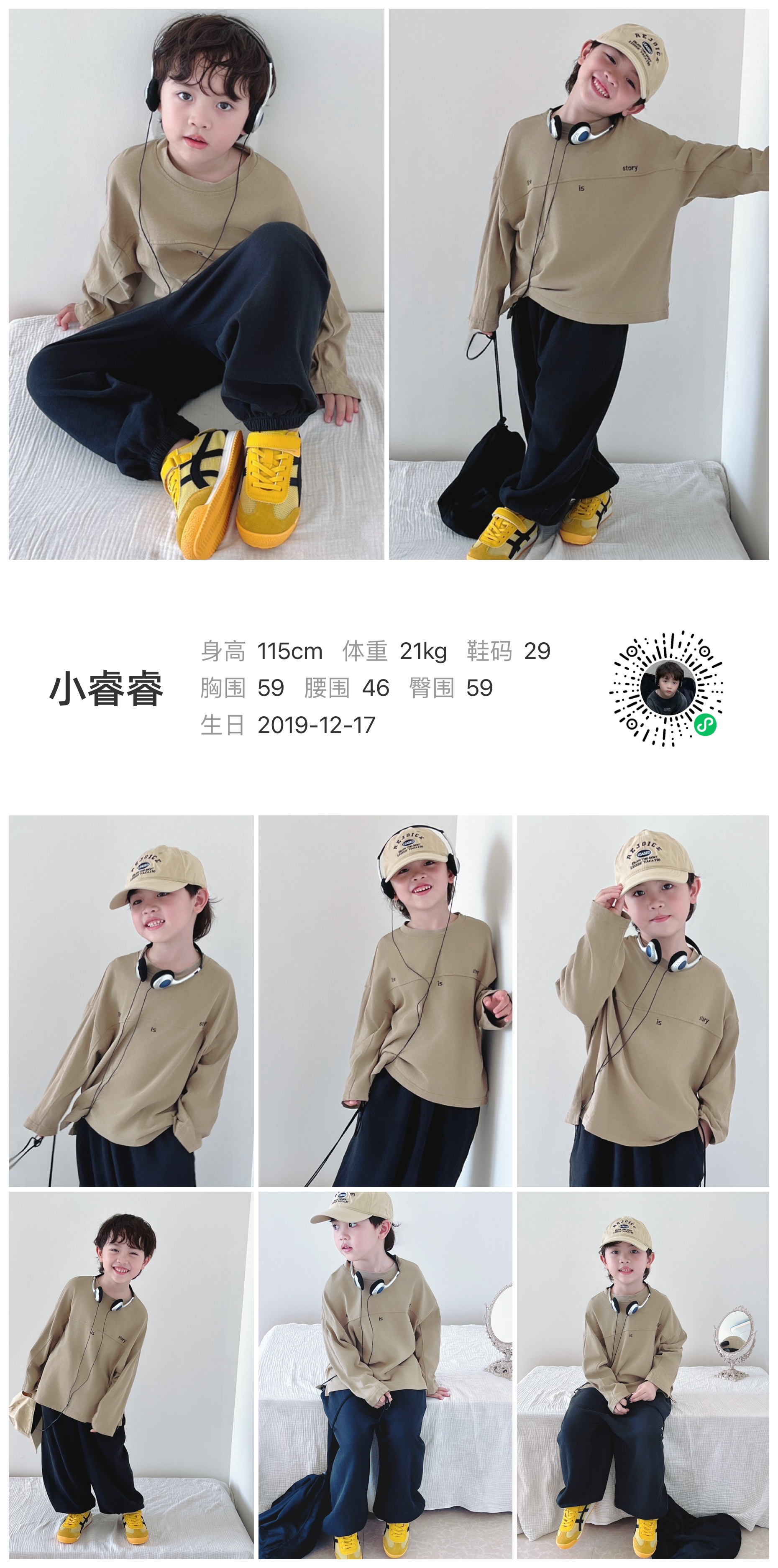 模卡