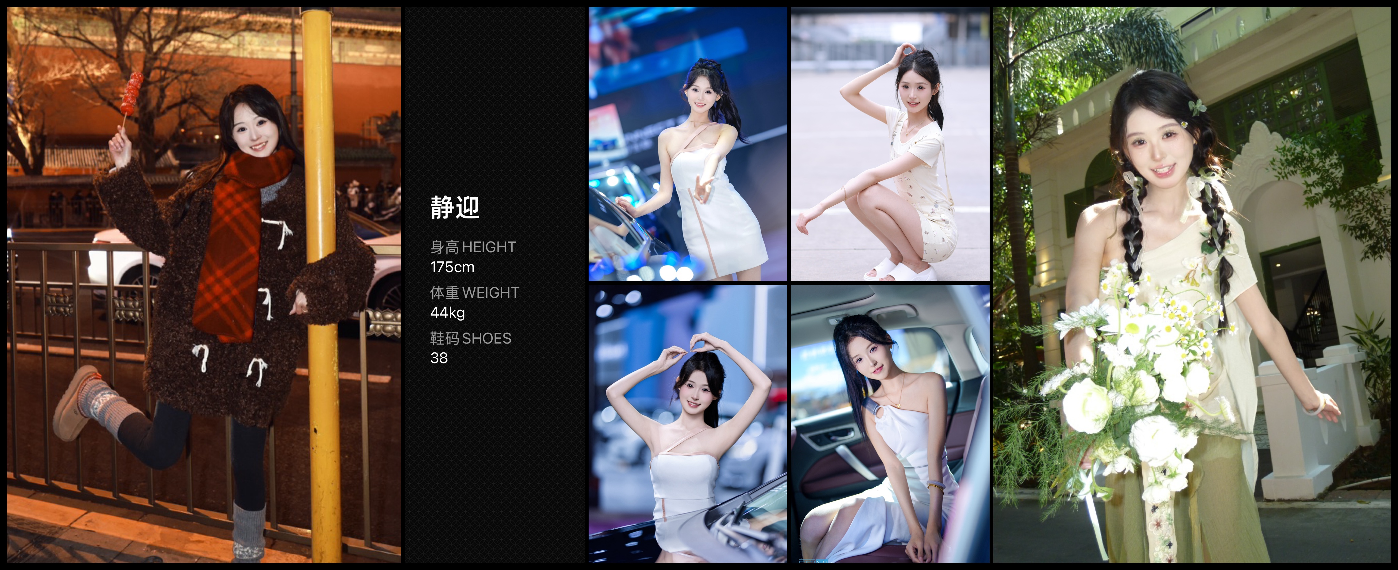 美影云