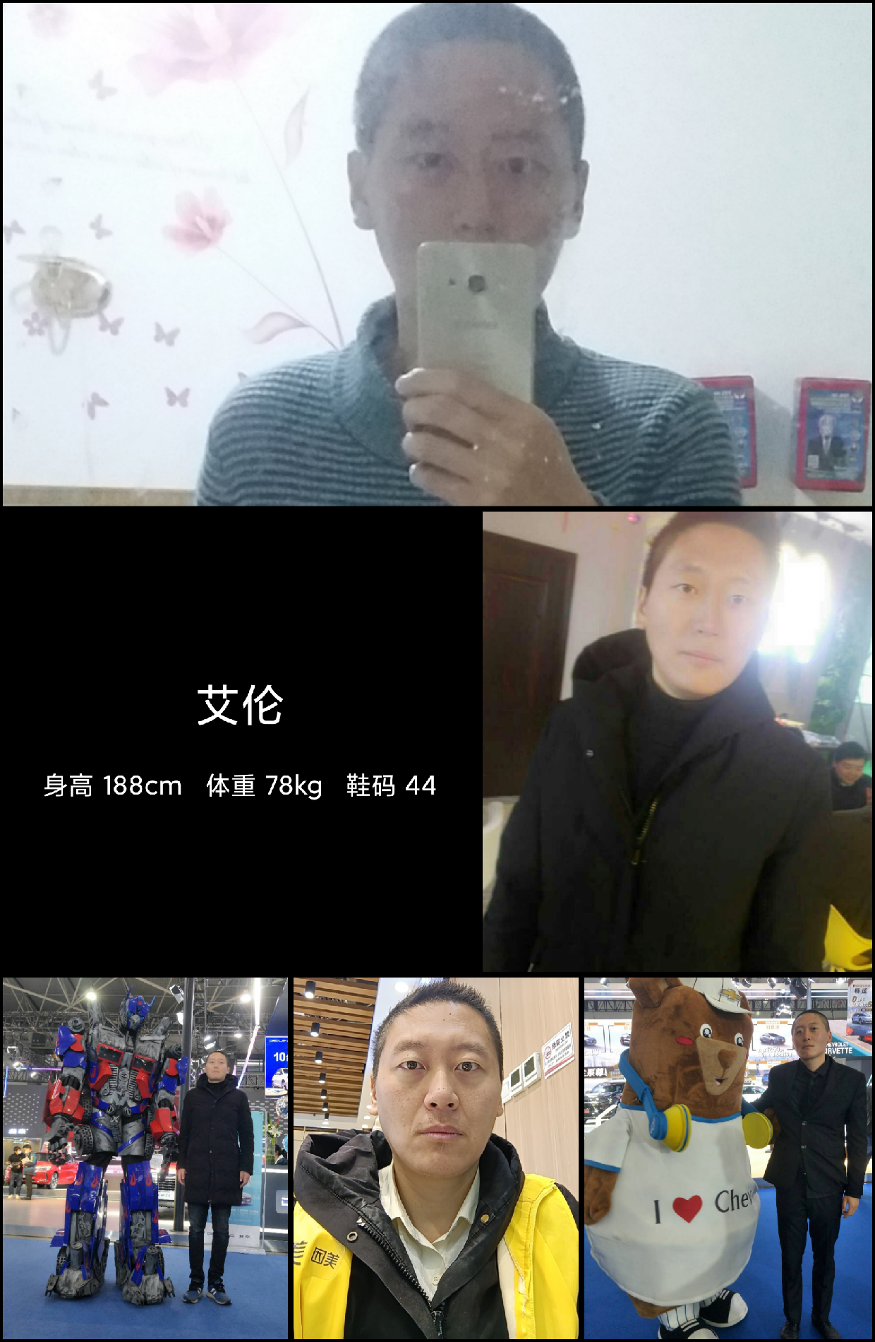 模卡