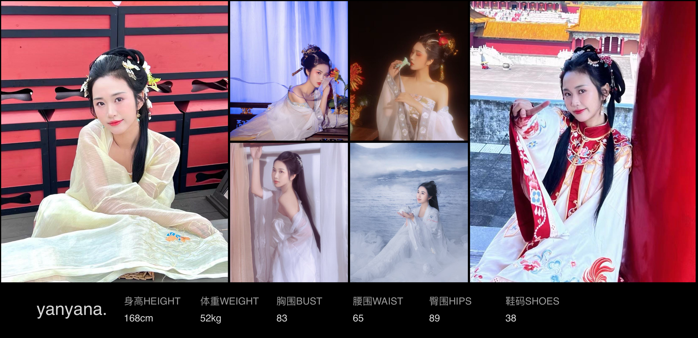 美影云