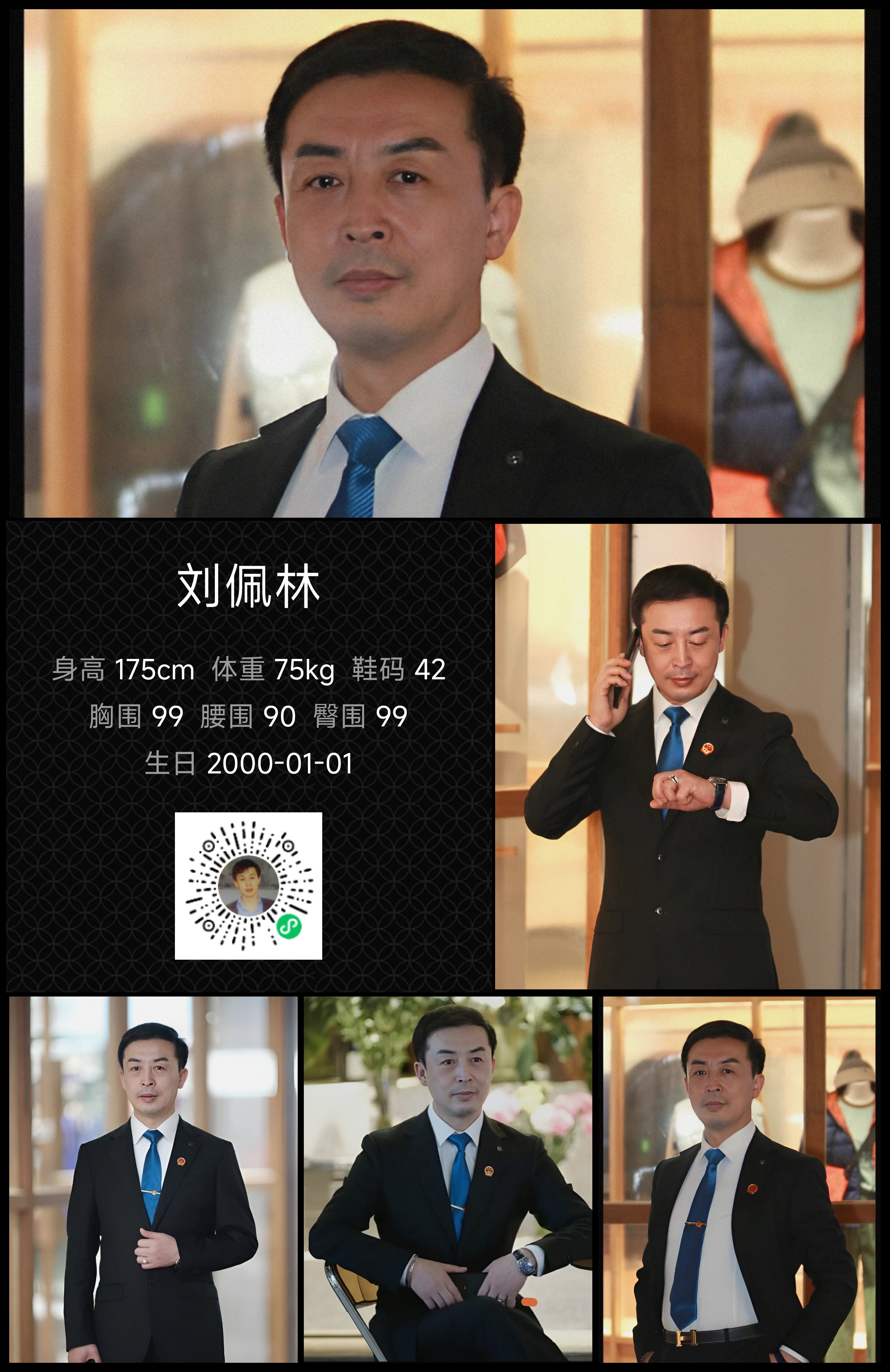 模卡