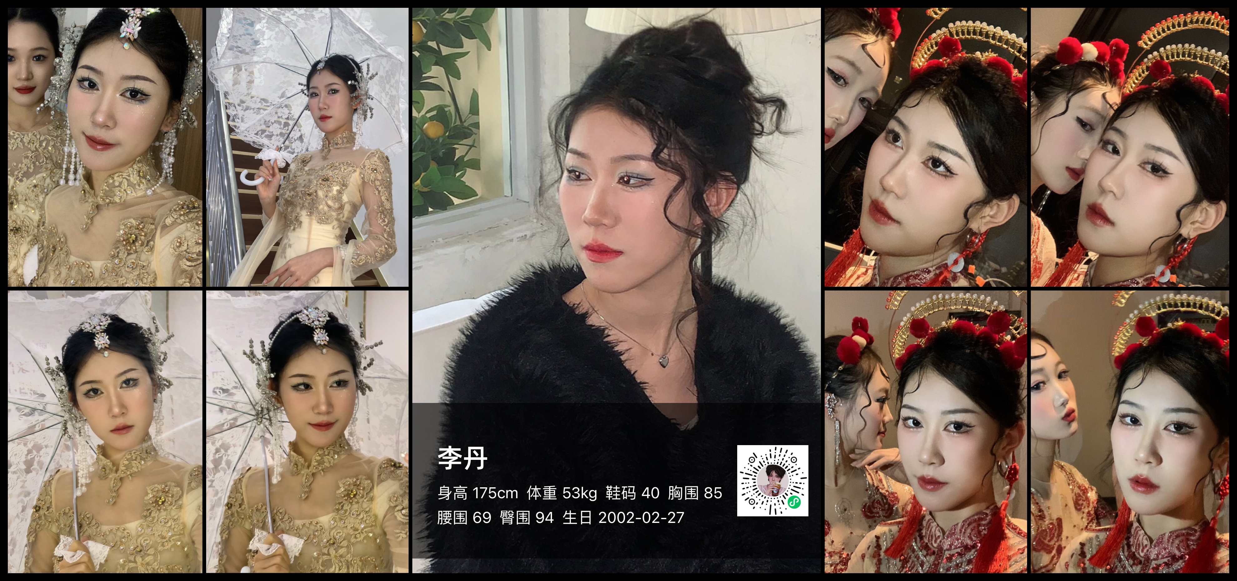 模卡