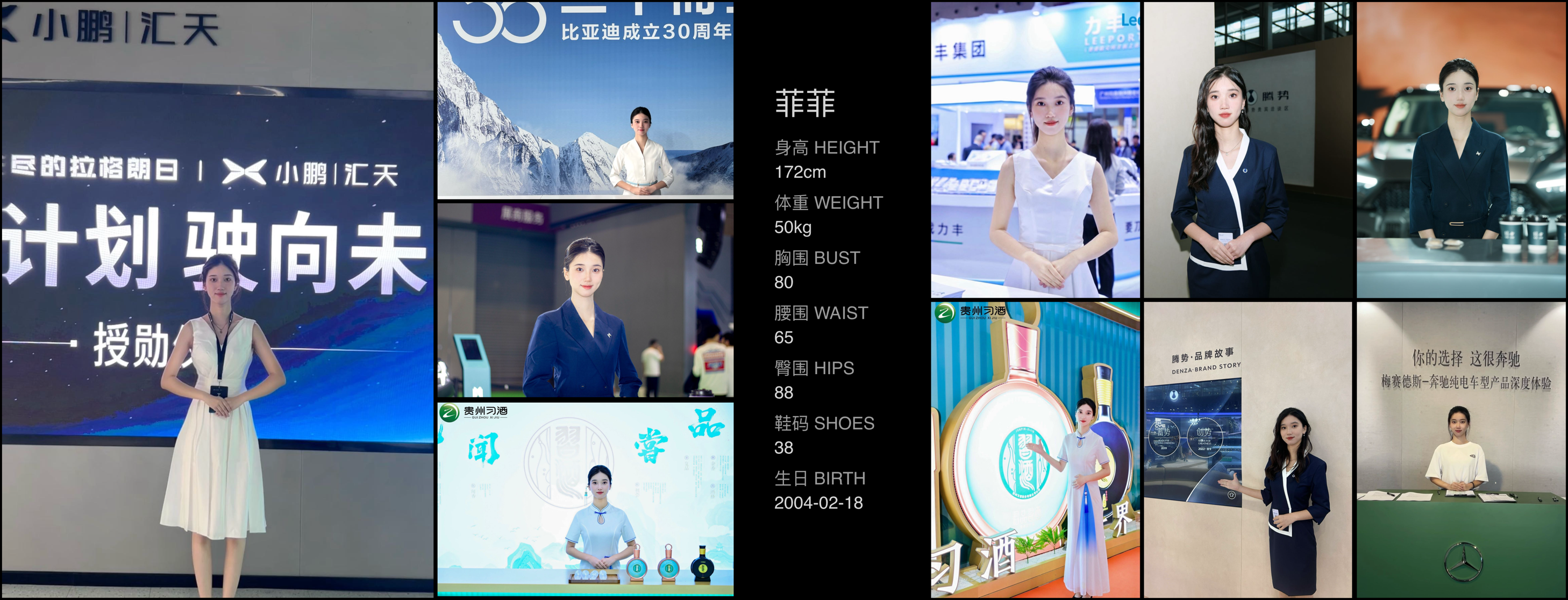 美影云