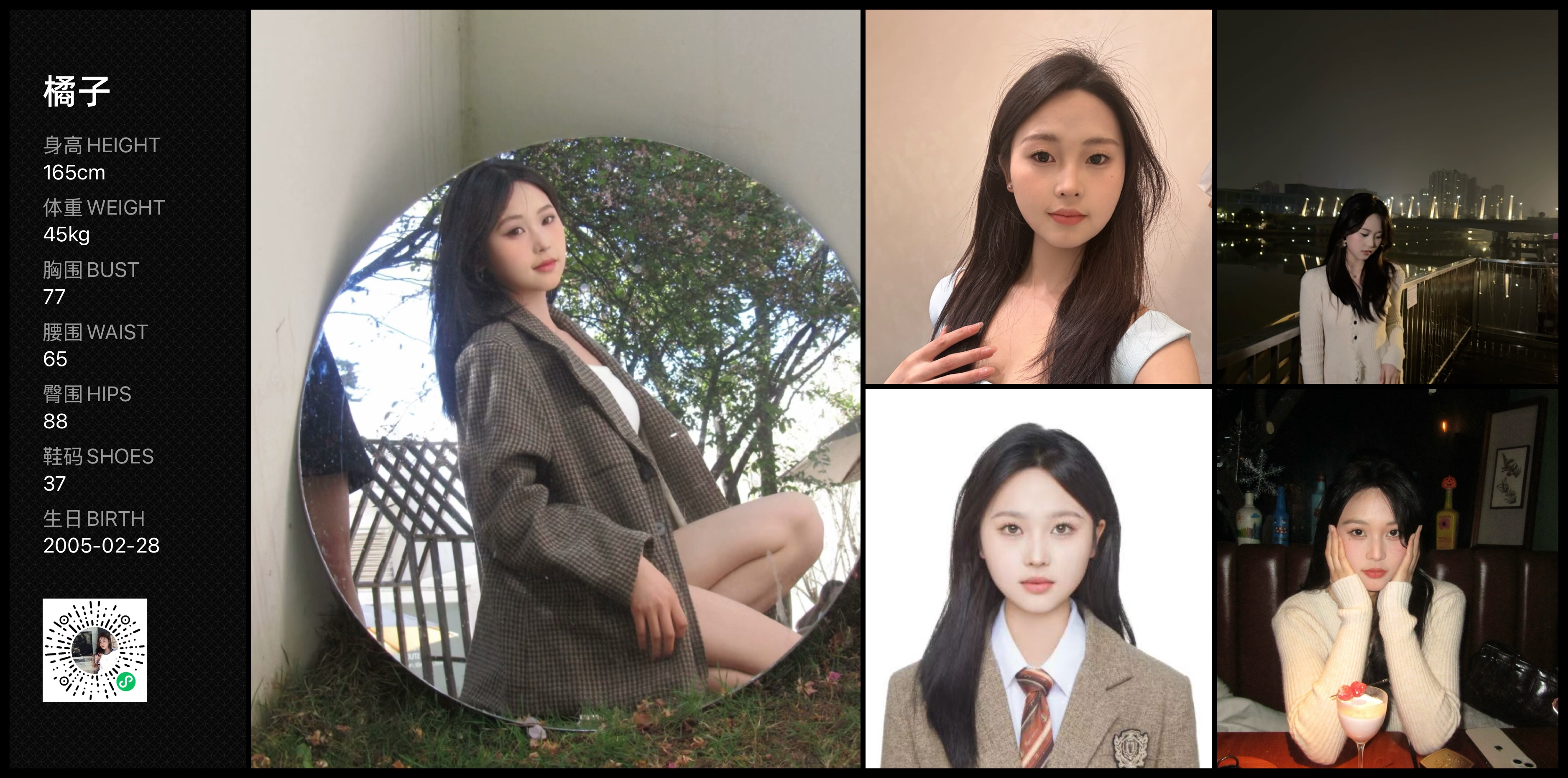美影云