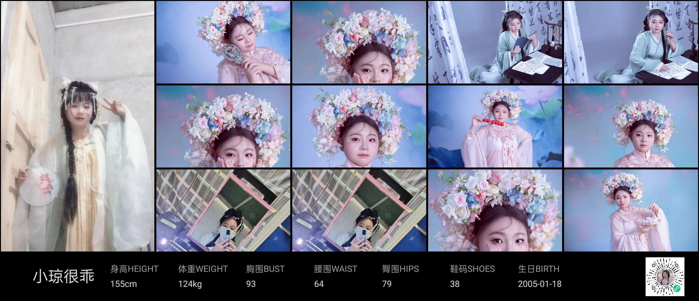 模卡