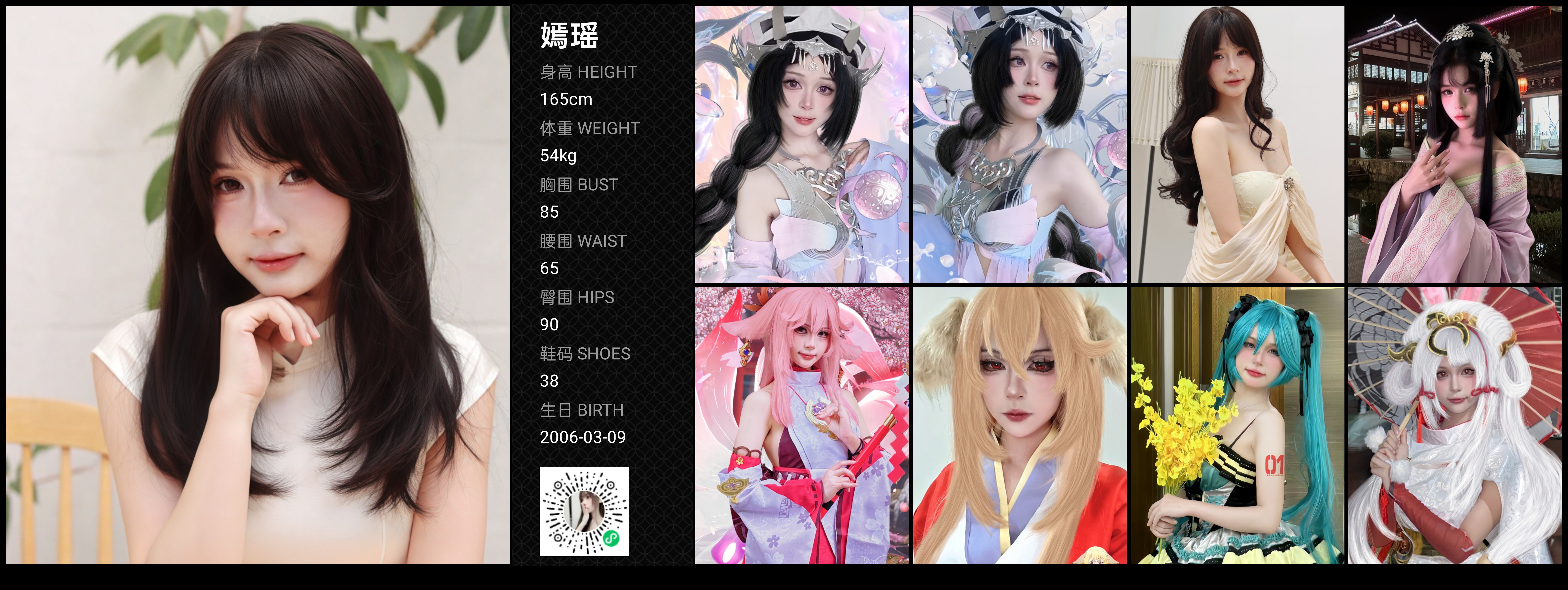 模卡