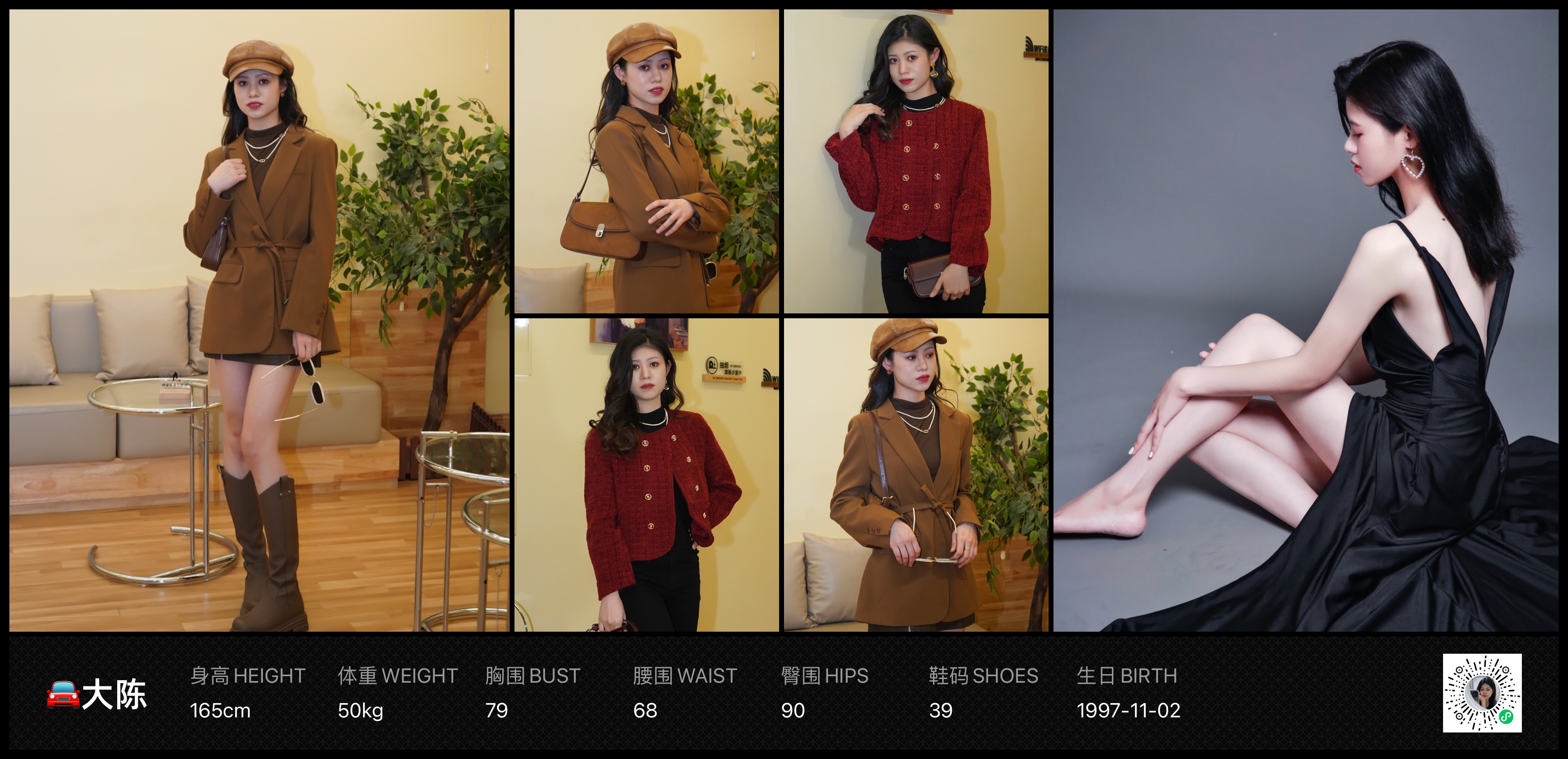 模卡