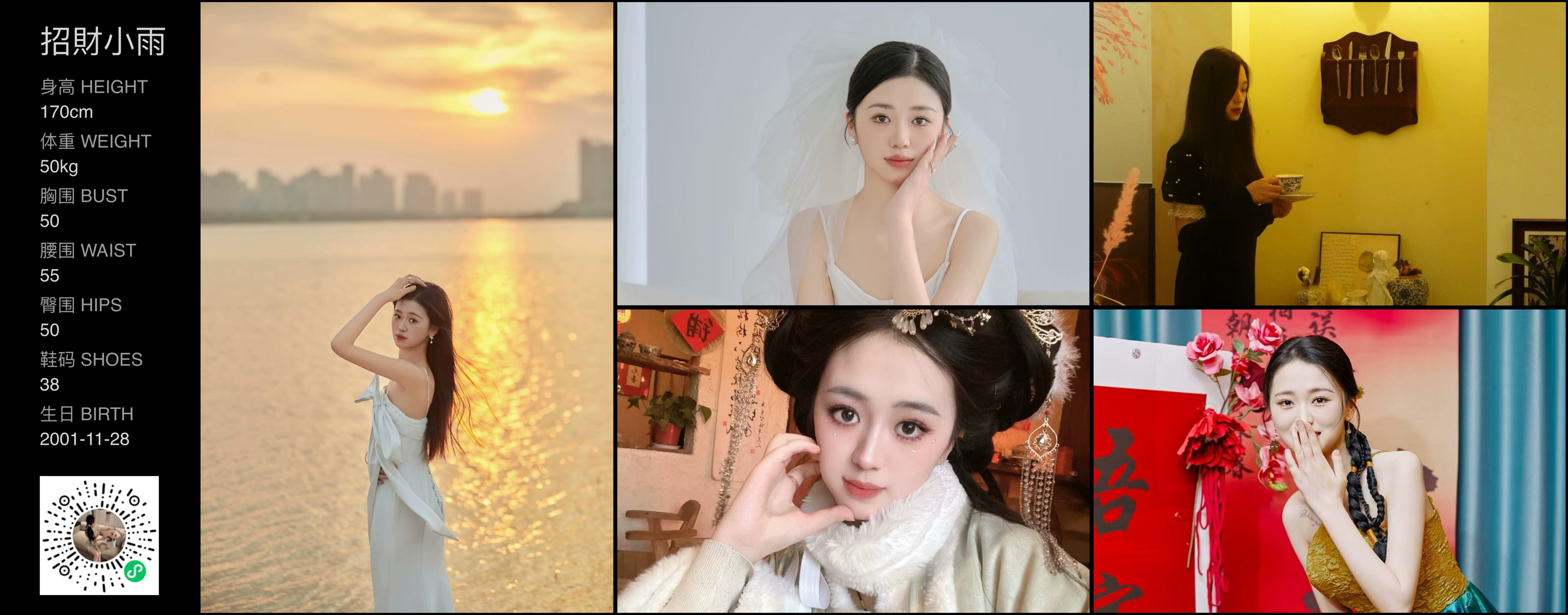 美影云