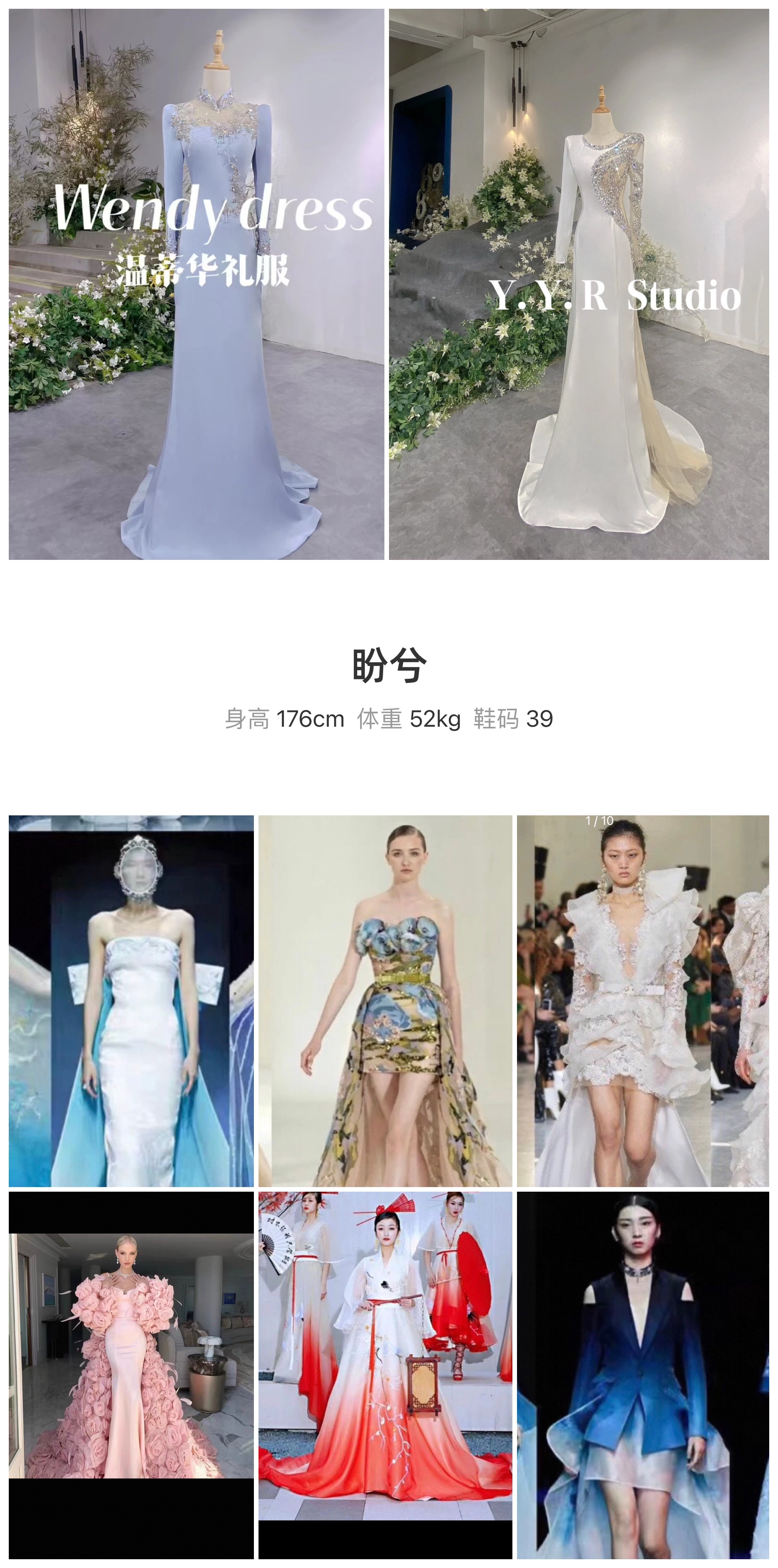 美影云