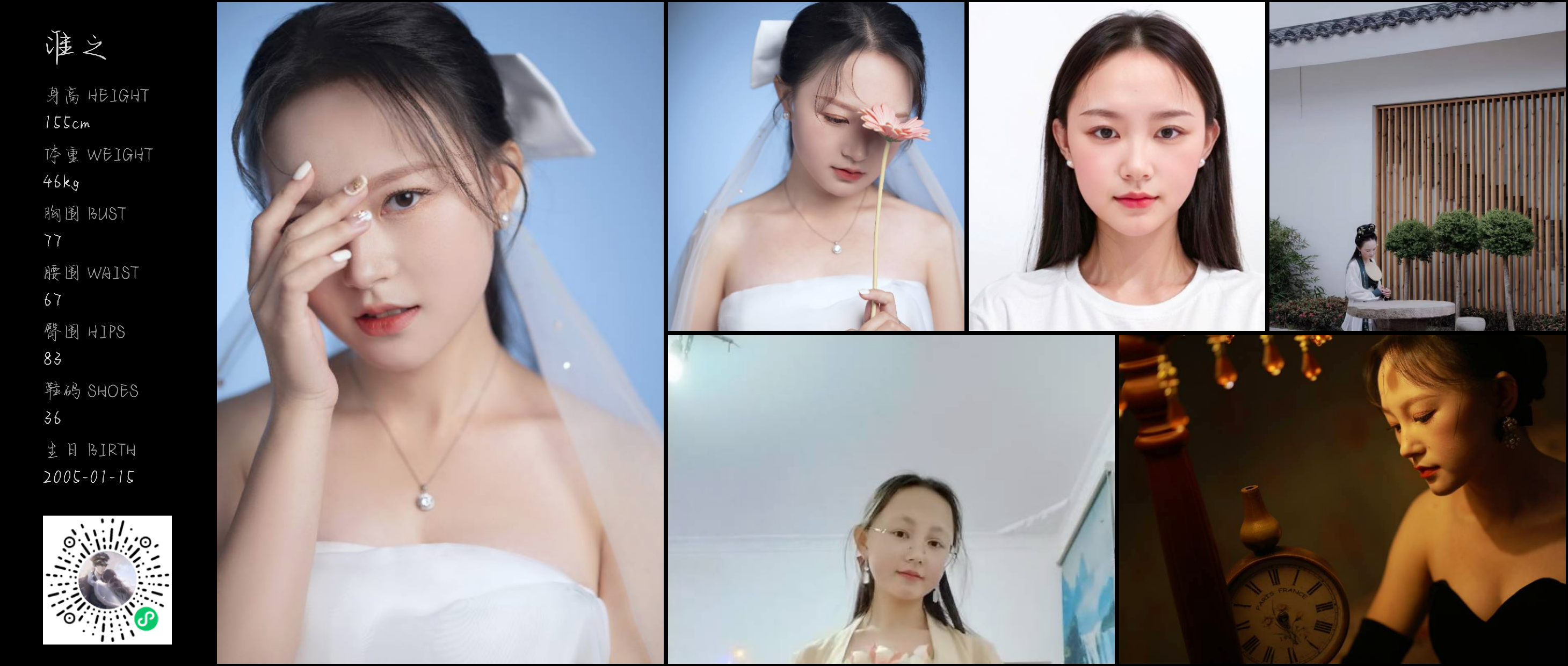 美影云
