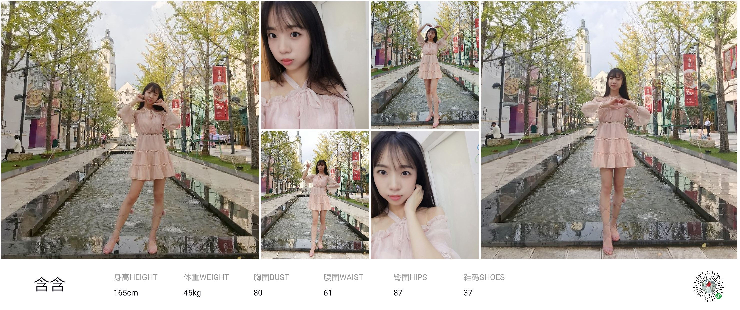 美影云