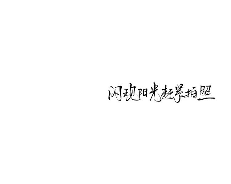艺人背景图