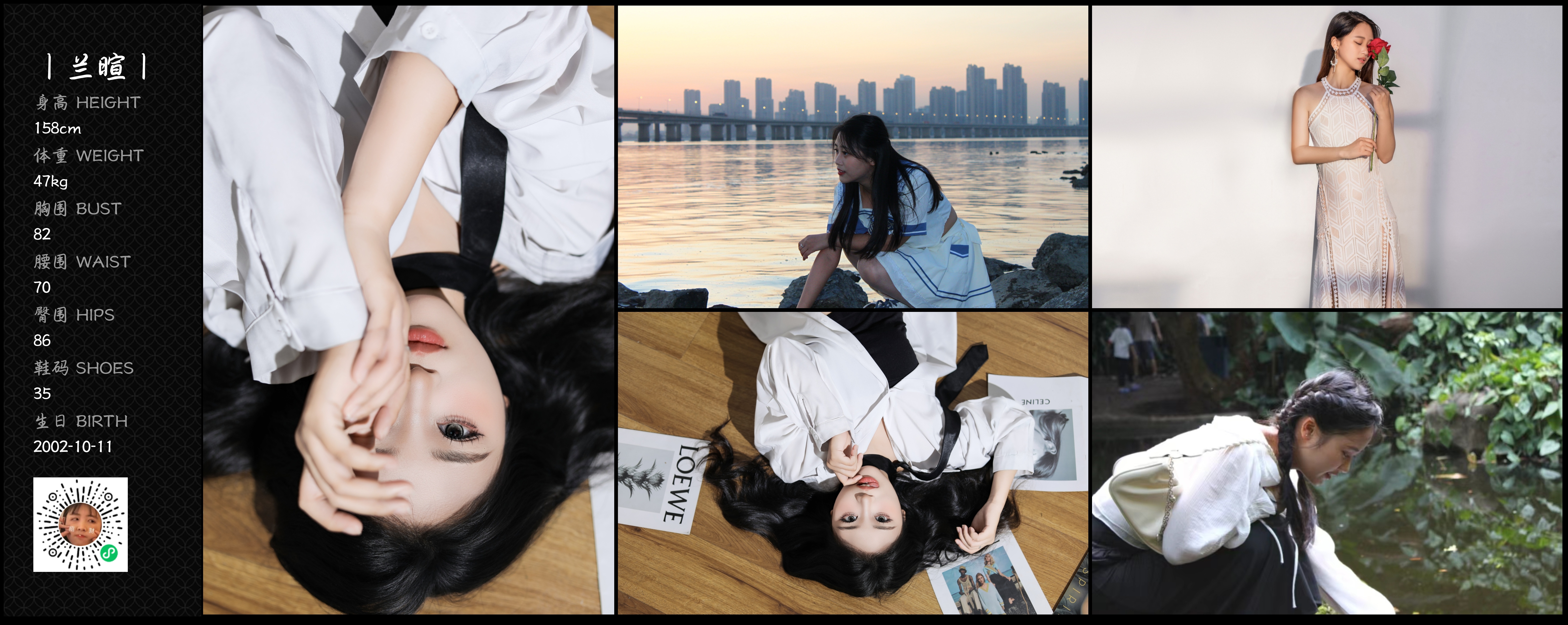 模卡