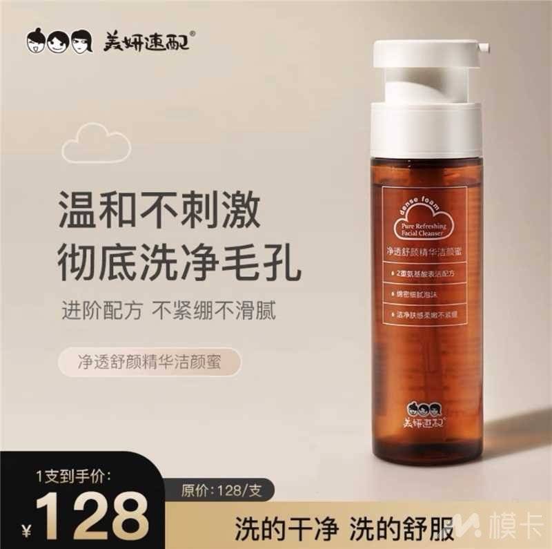 通告图片