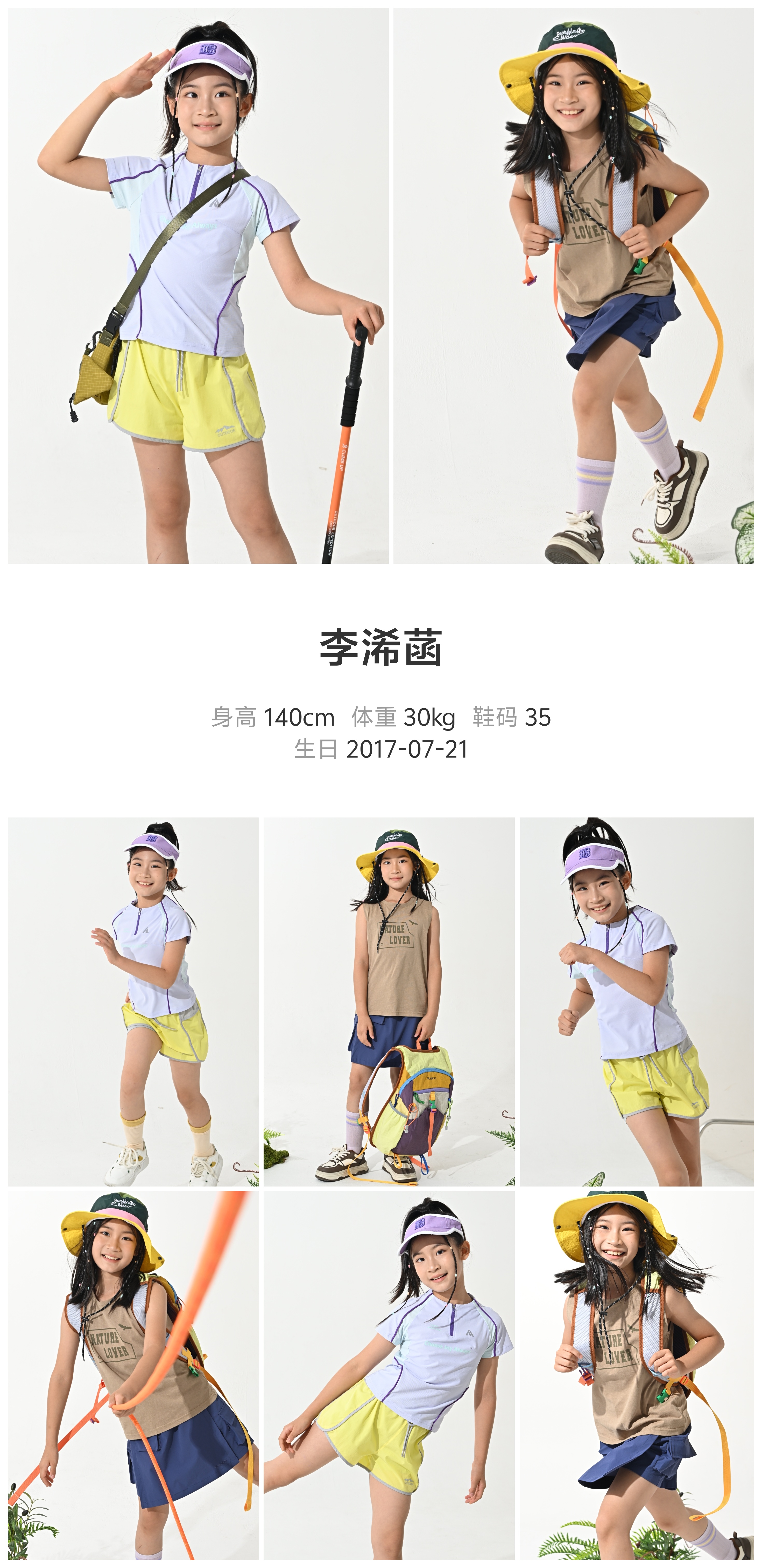 模卡