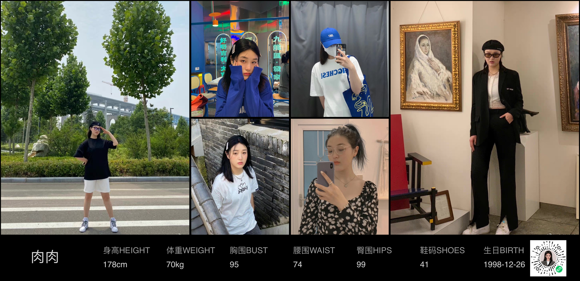 美影云