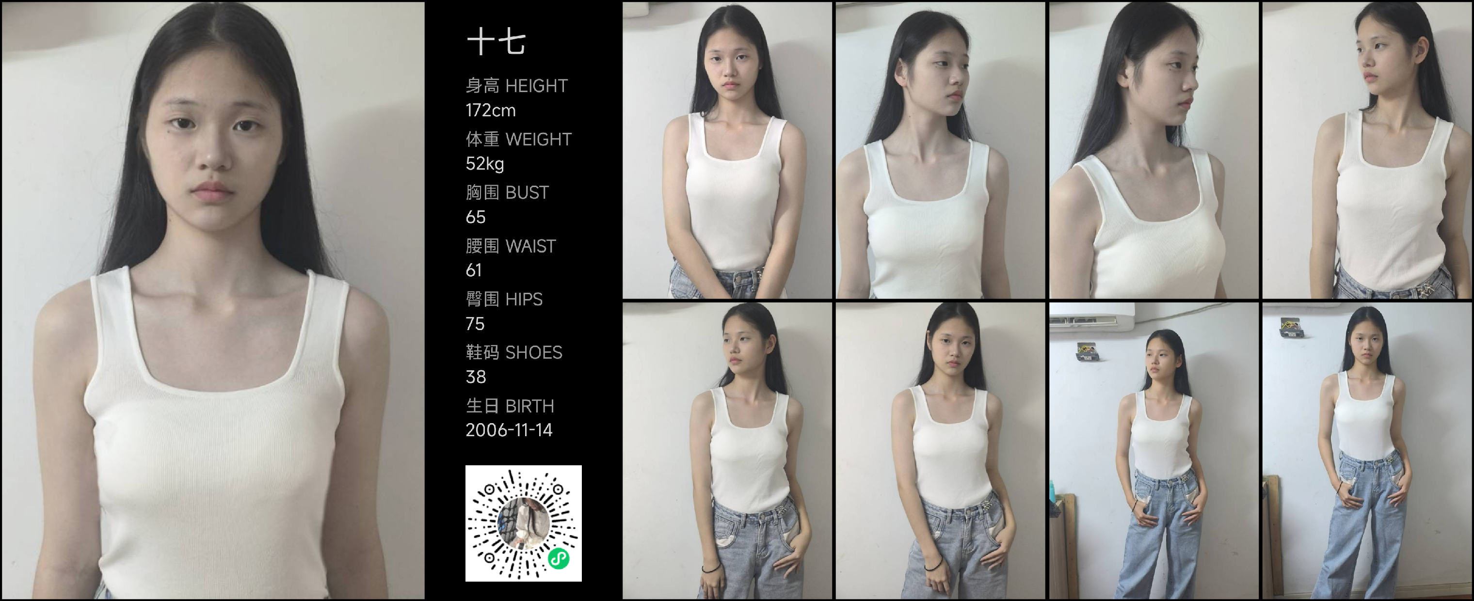 美影云