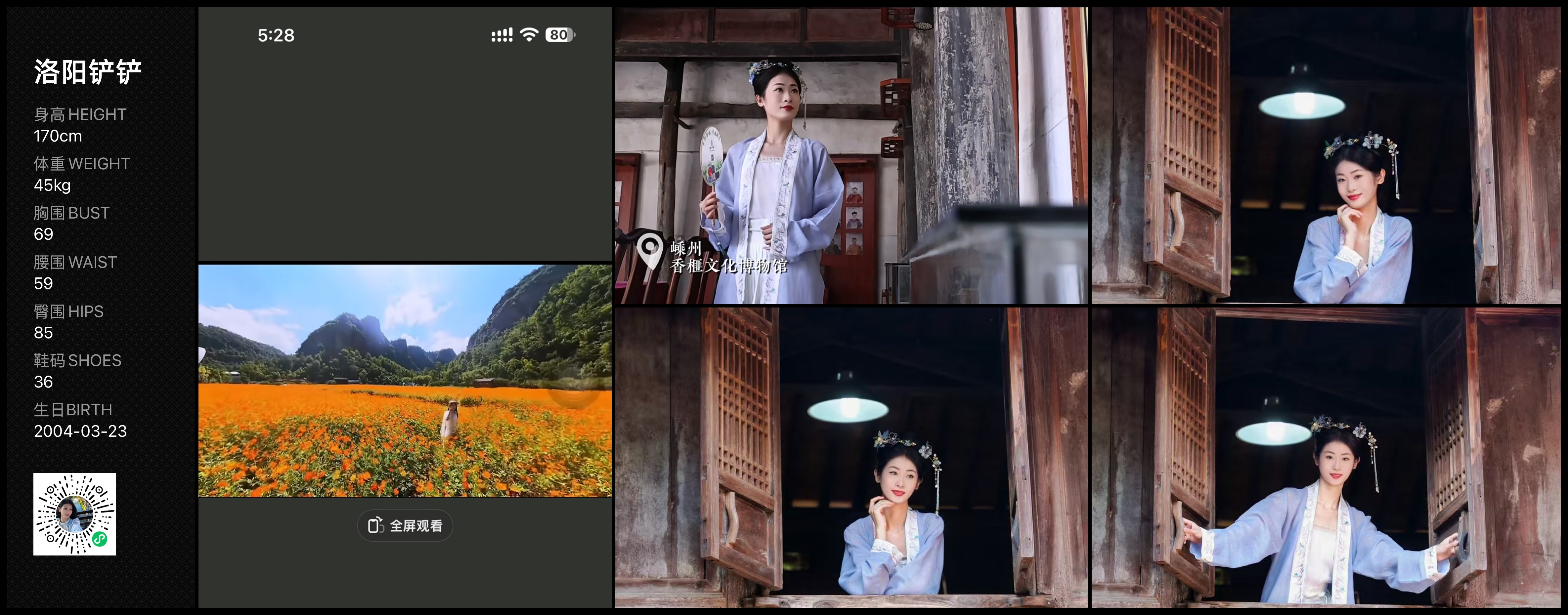 模卡