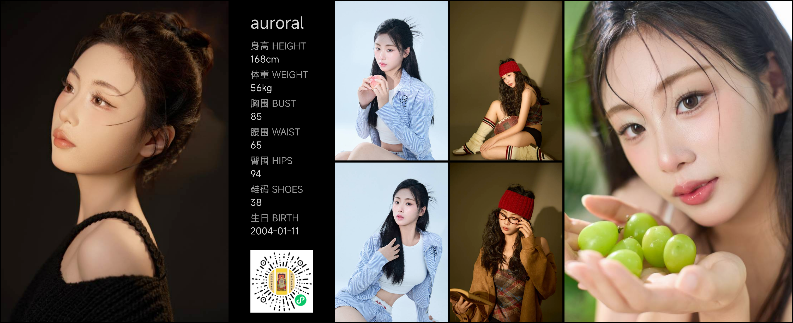 模卡