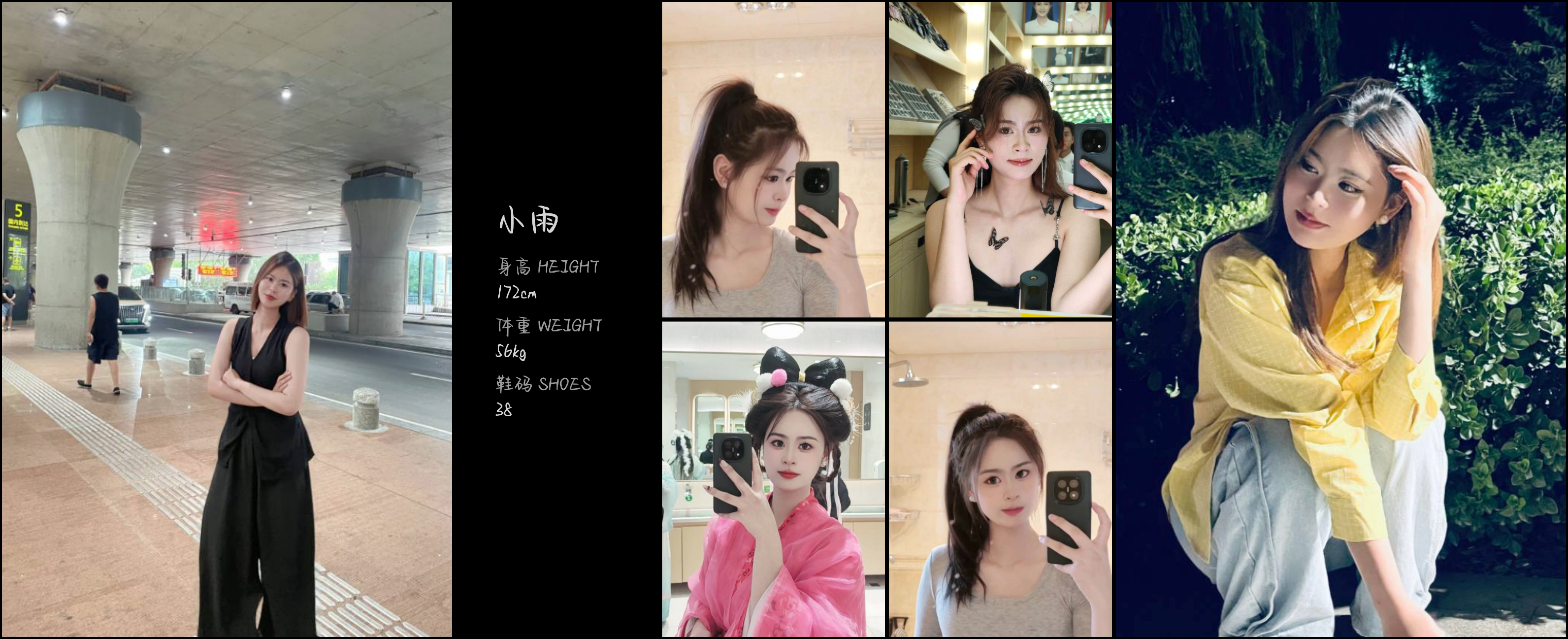 美影云