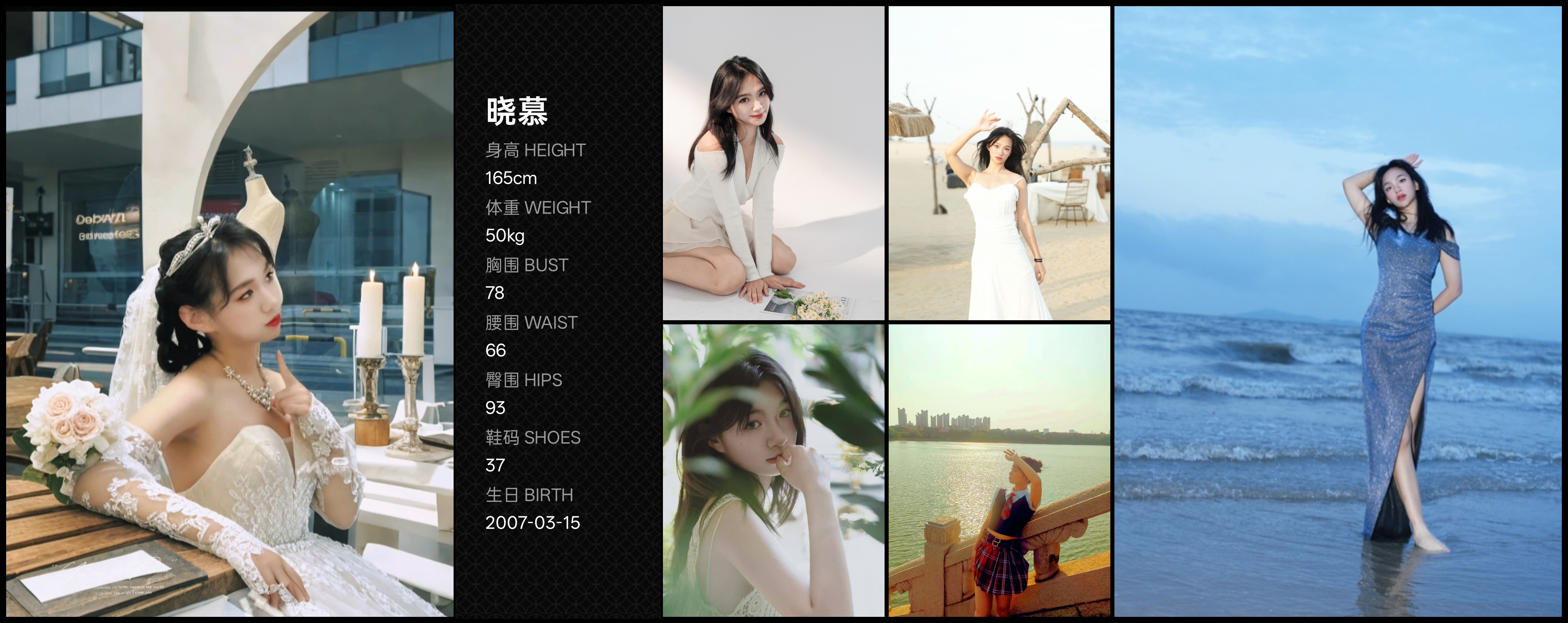 模卡