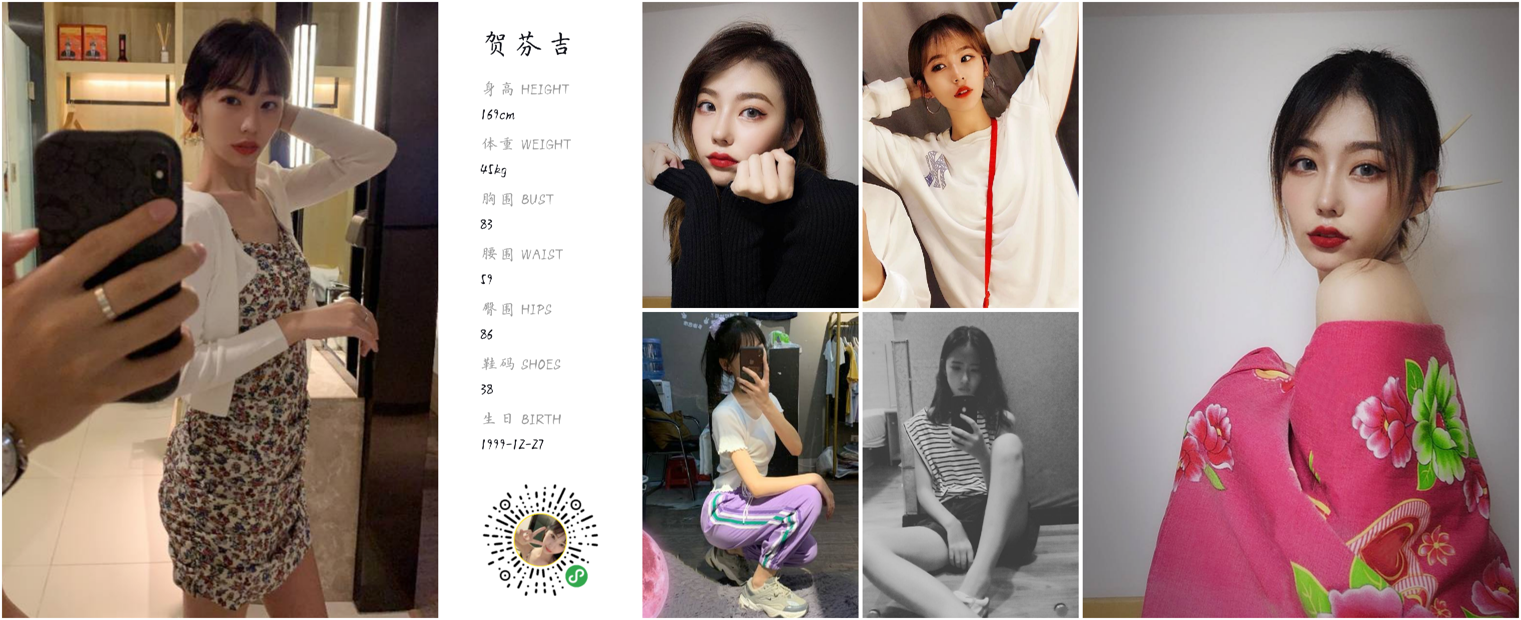 模卡