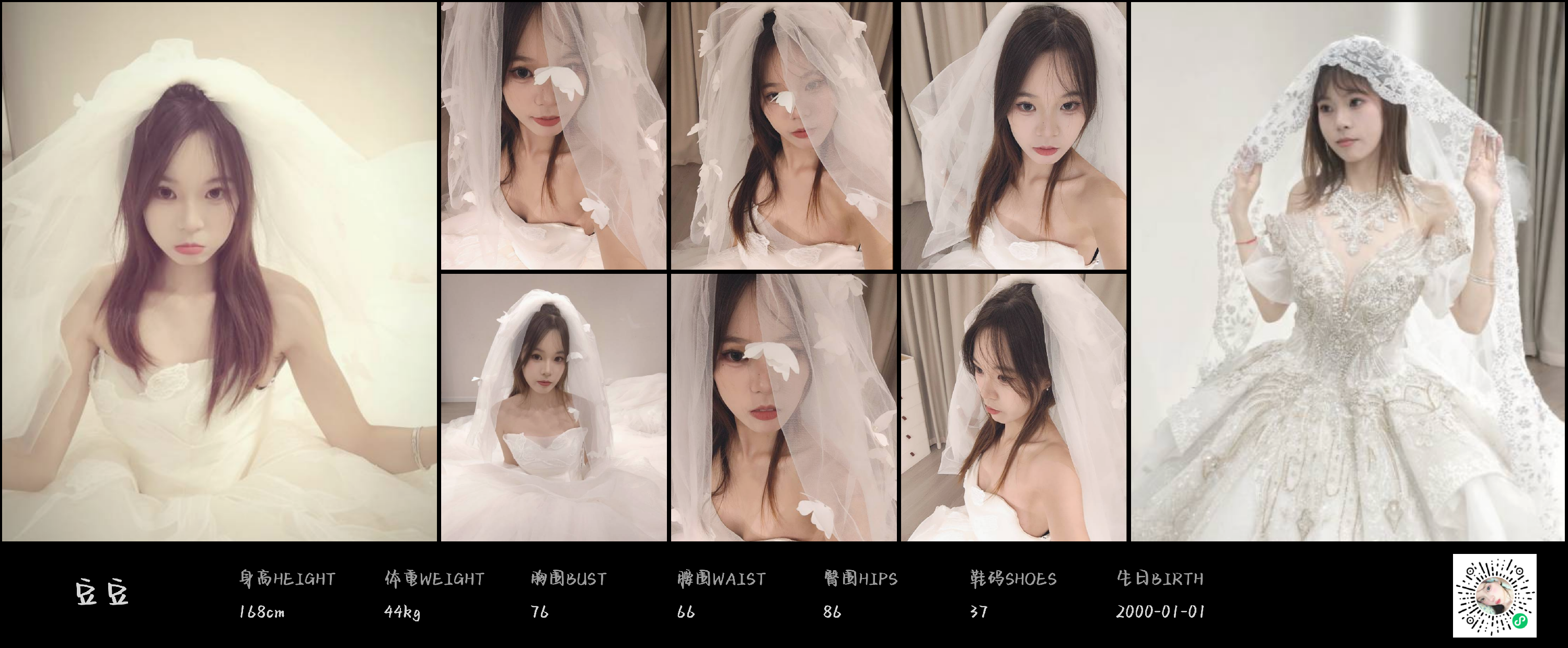 美影云