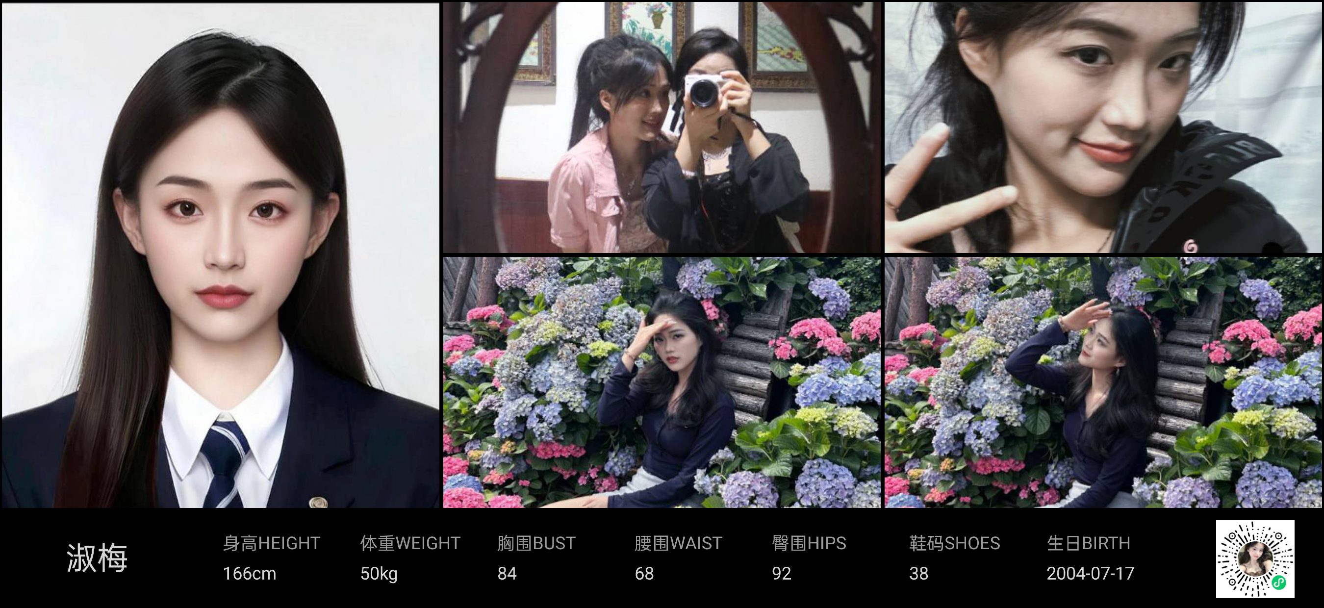 模卡