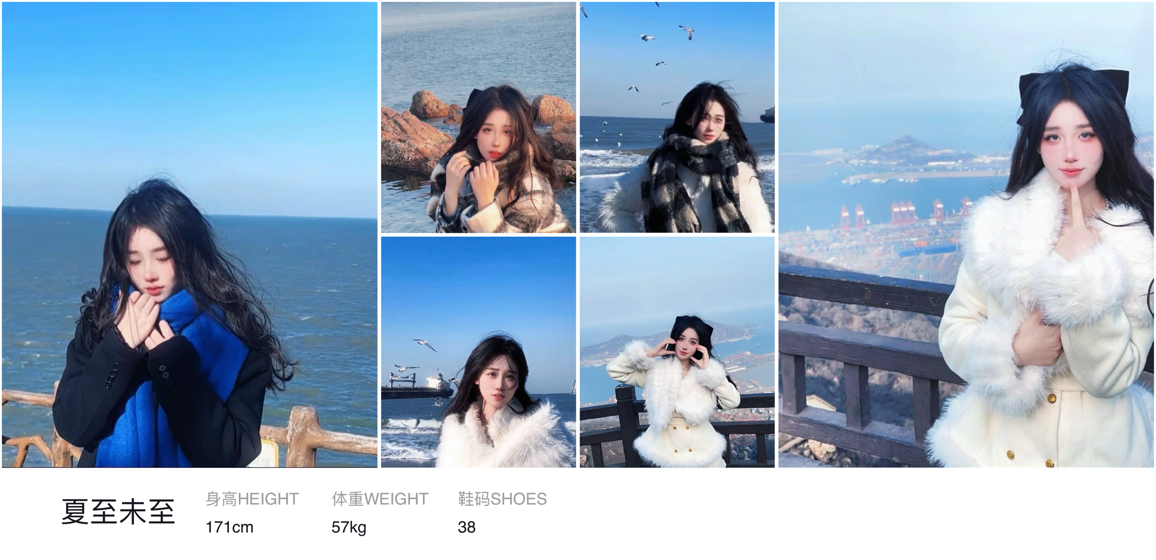 美影云