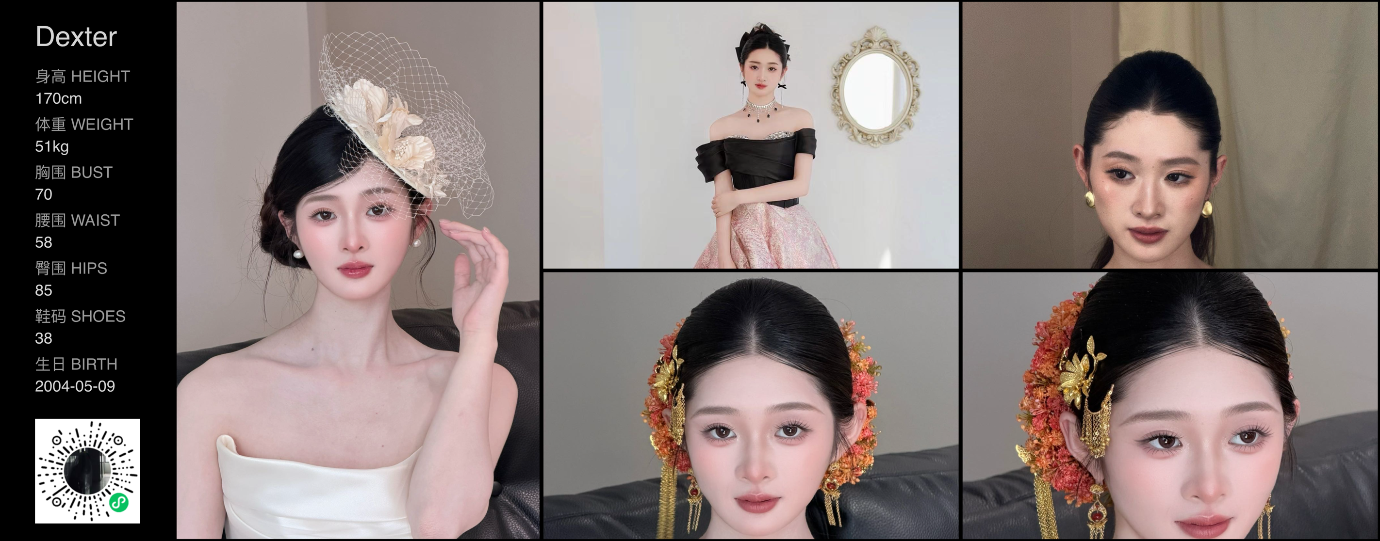 模卡