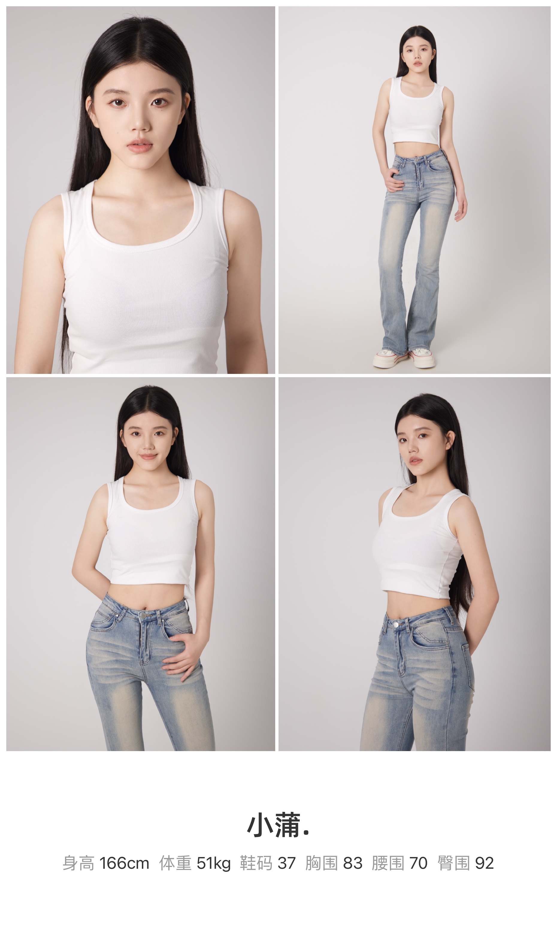 美影云