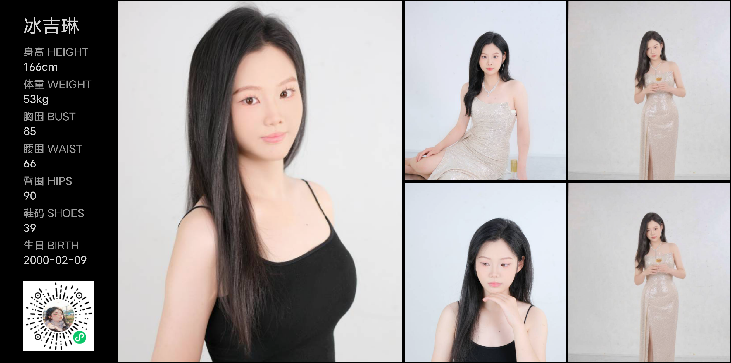 美影云