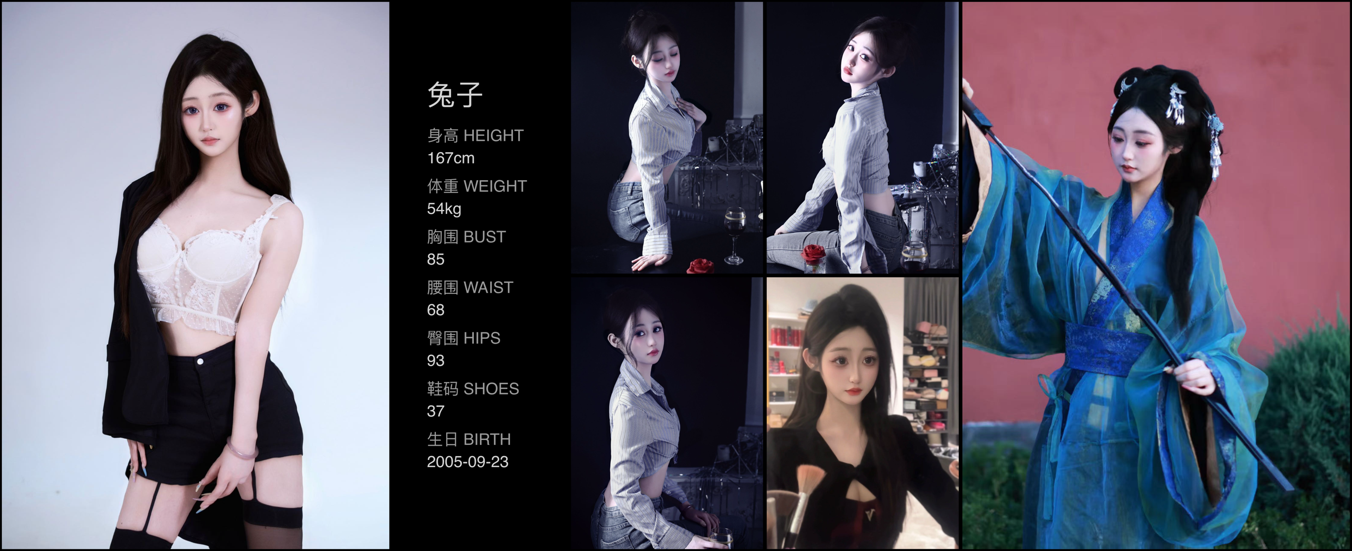 模卡