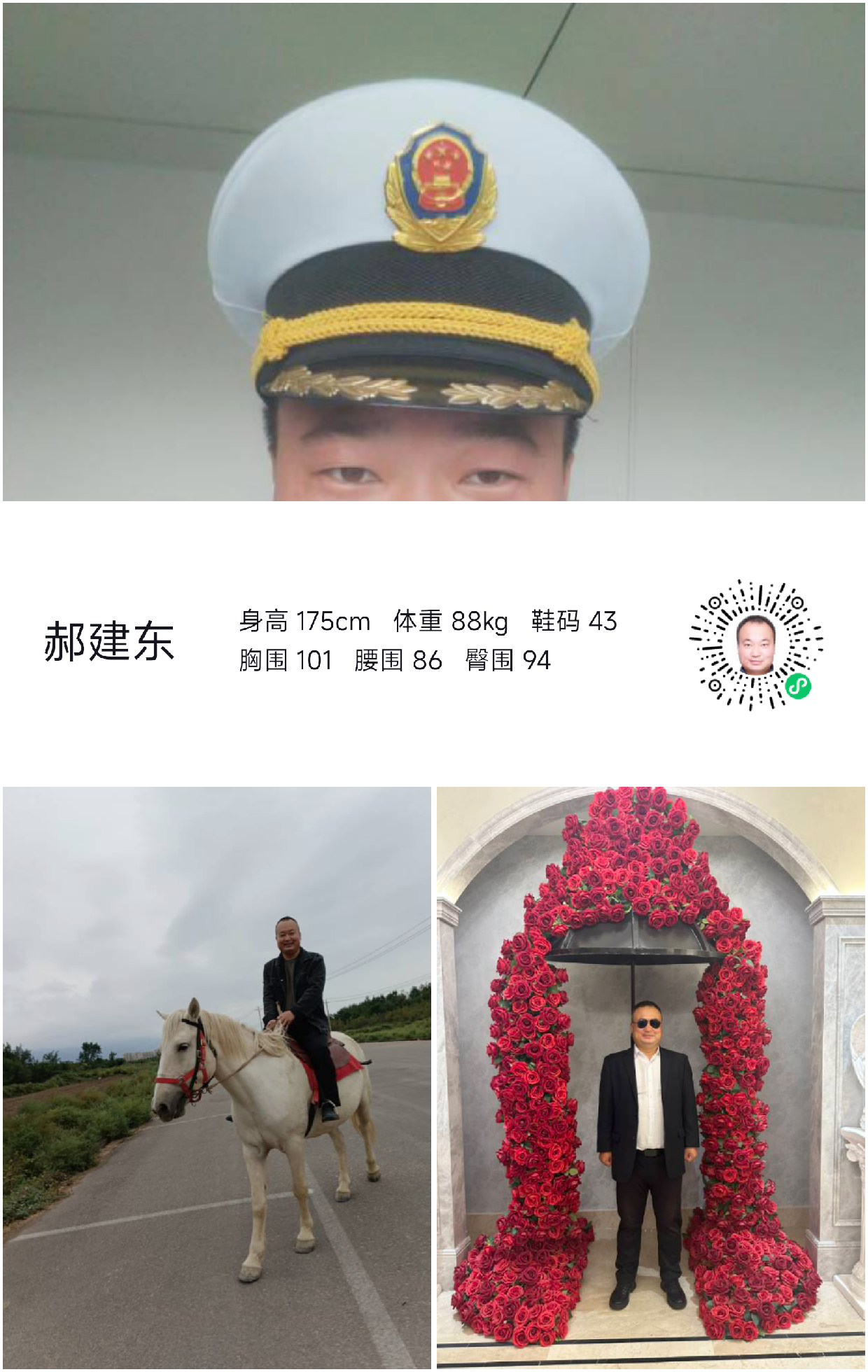 模卡
