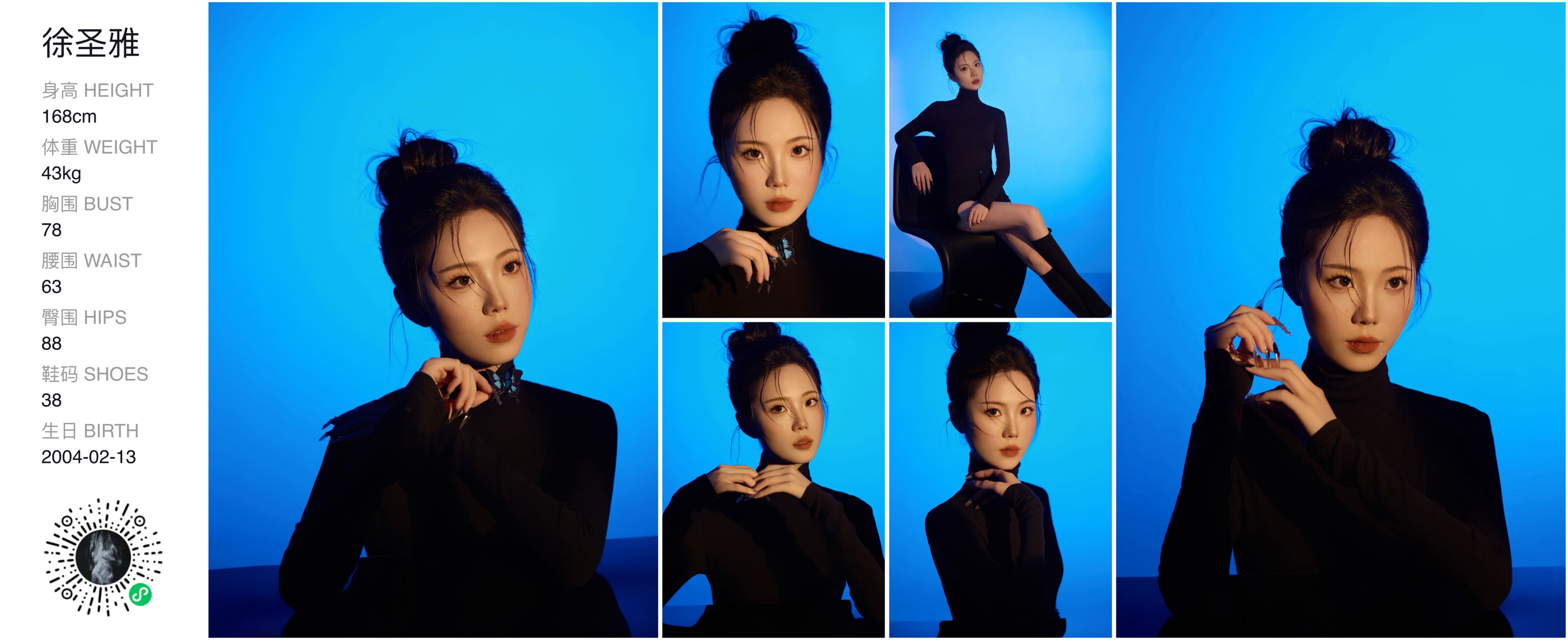 美影云