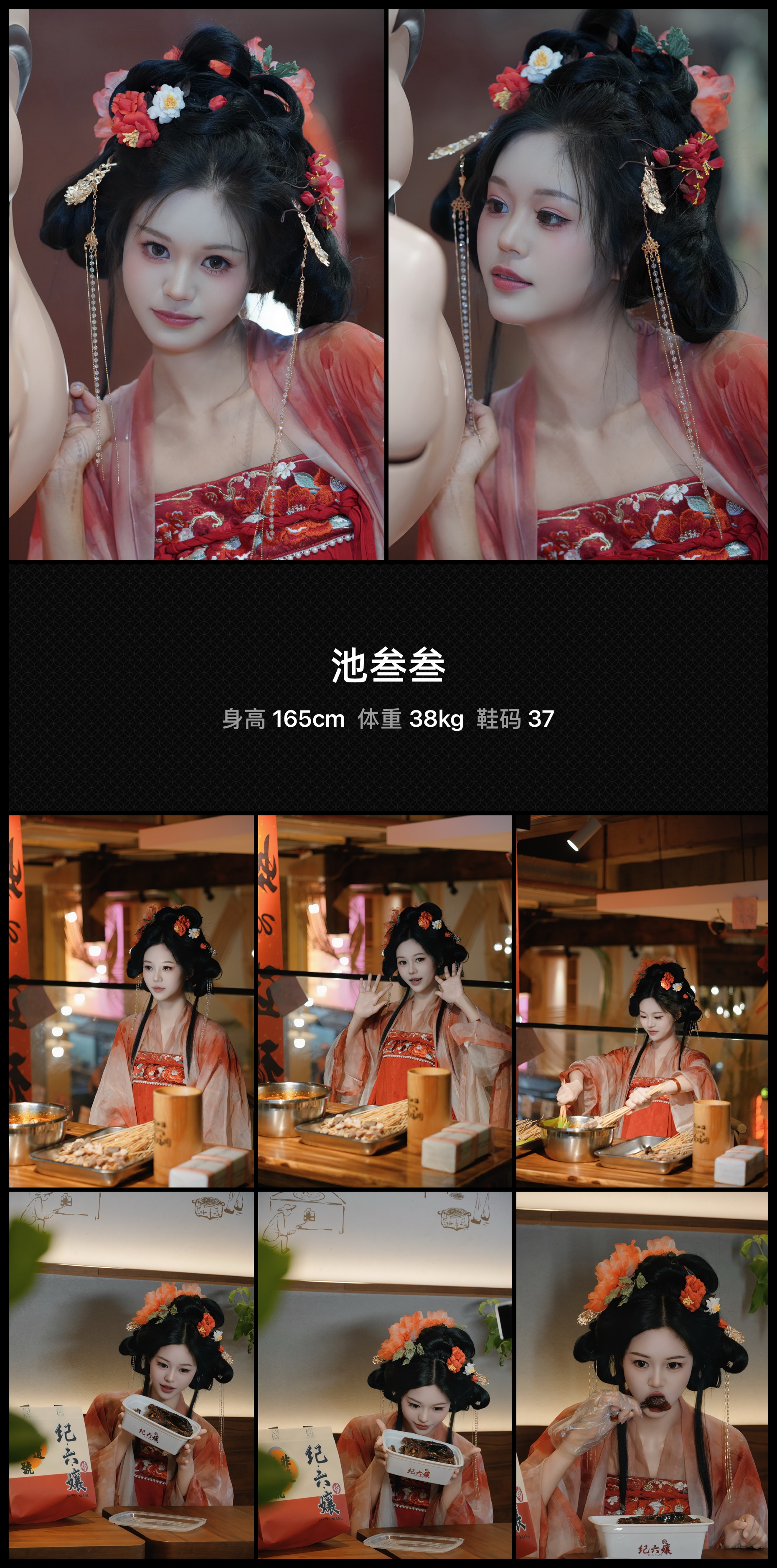 美影云
