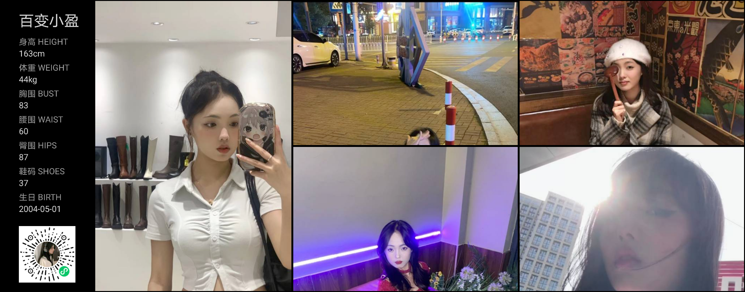 模卡