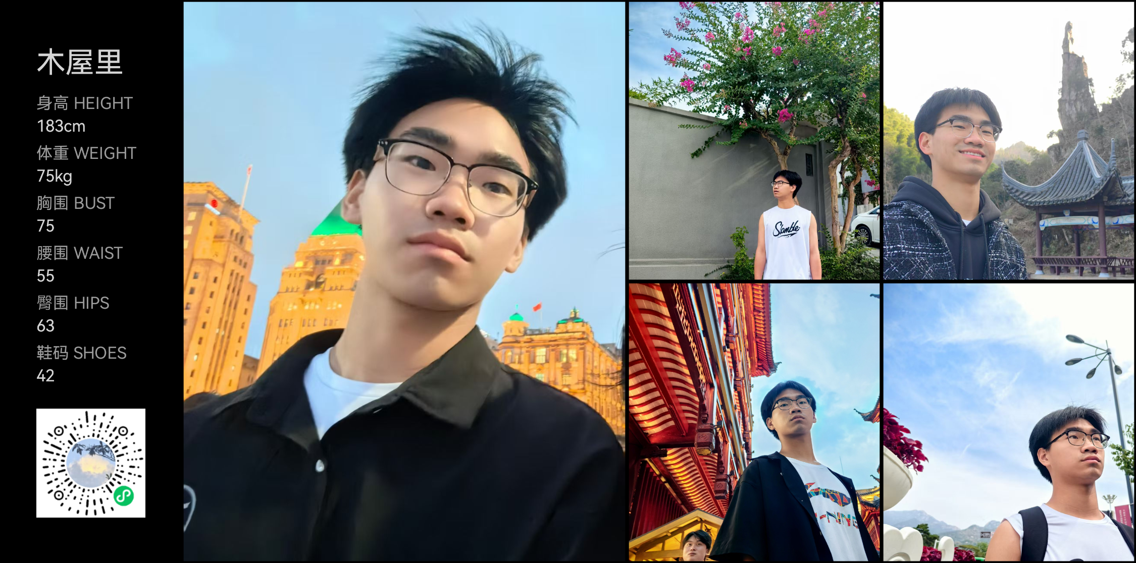 美影云
