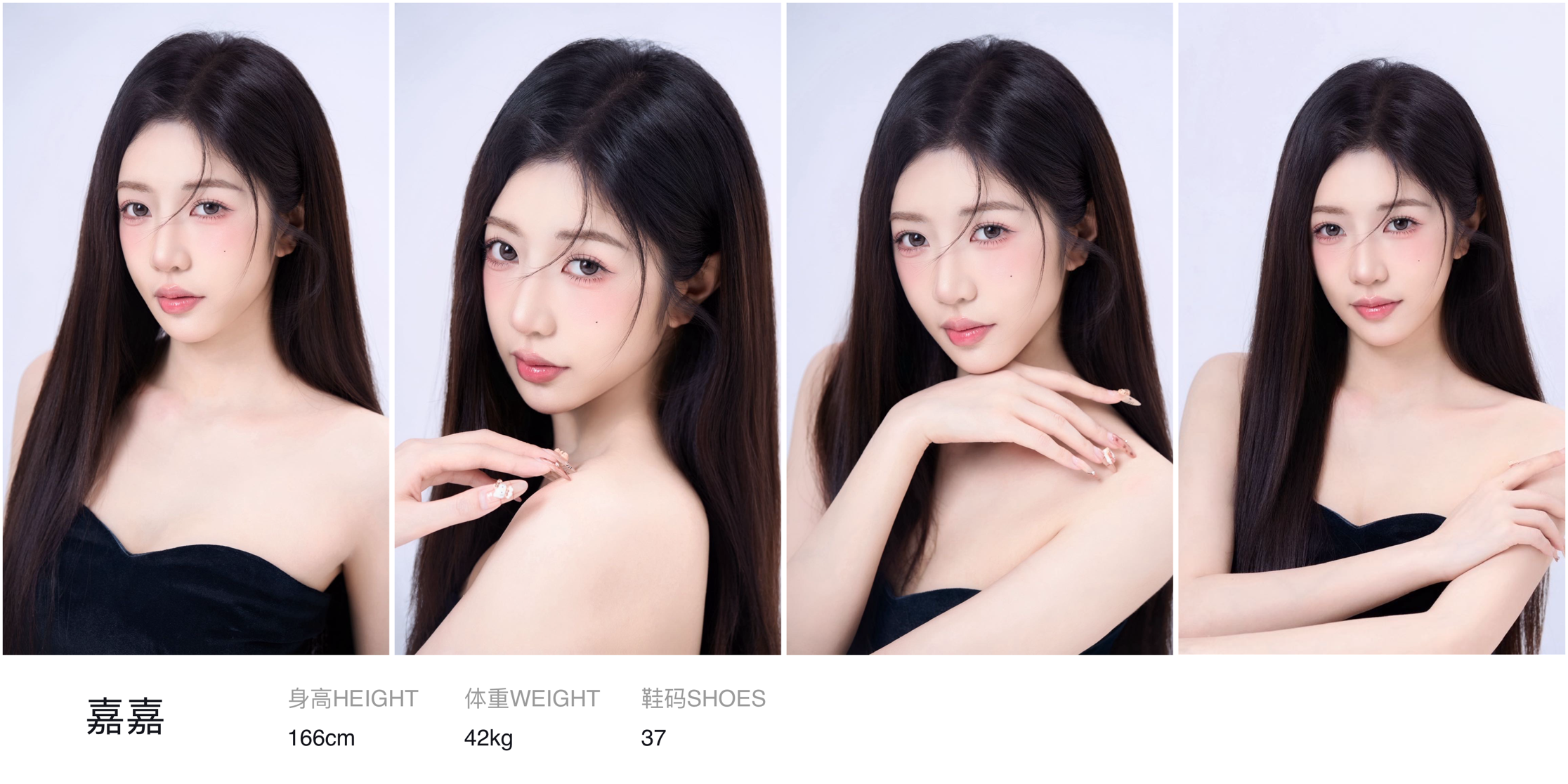 美影云