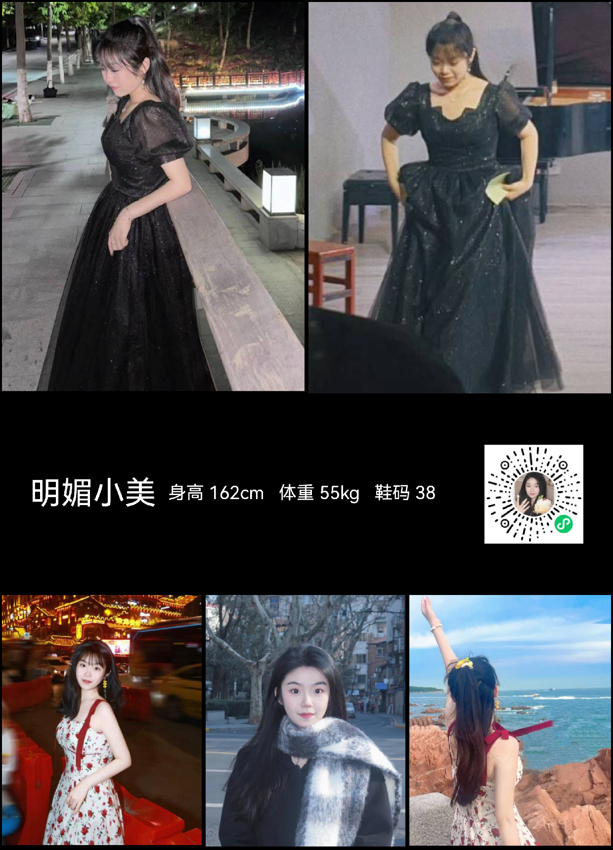 美影云