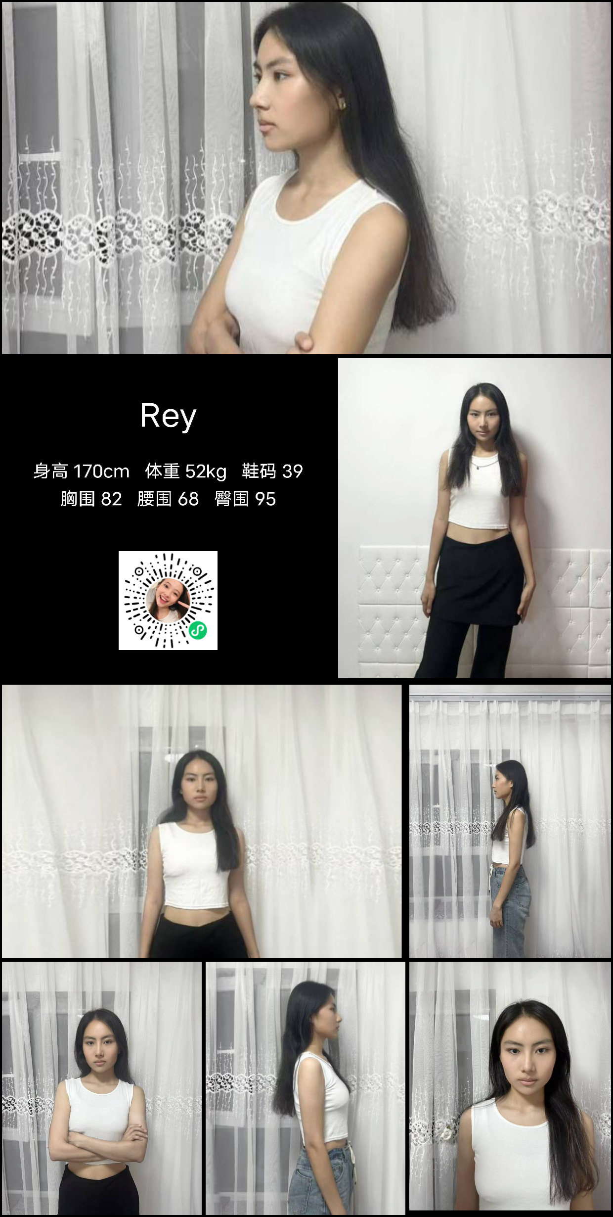 模卡