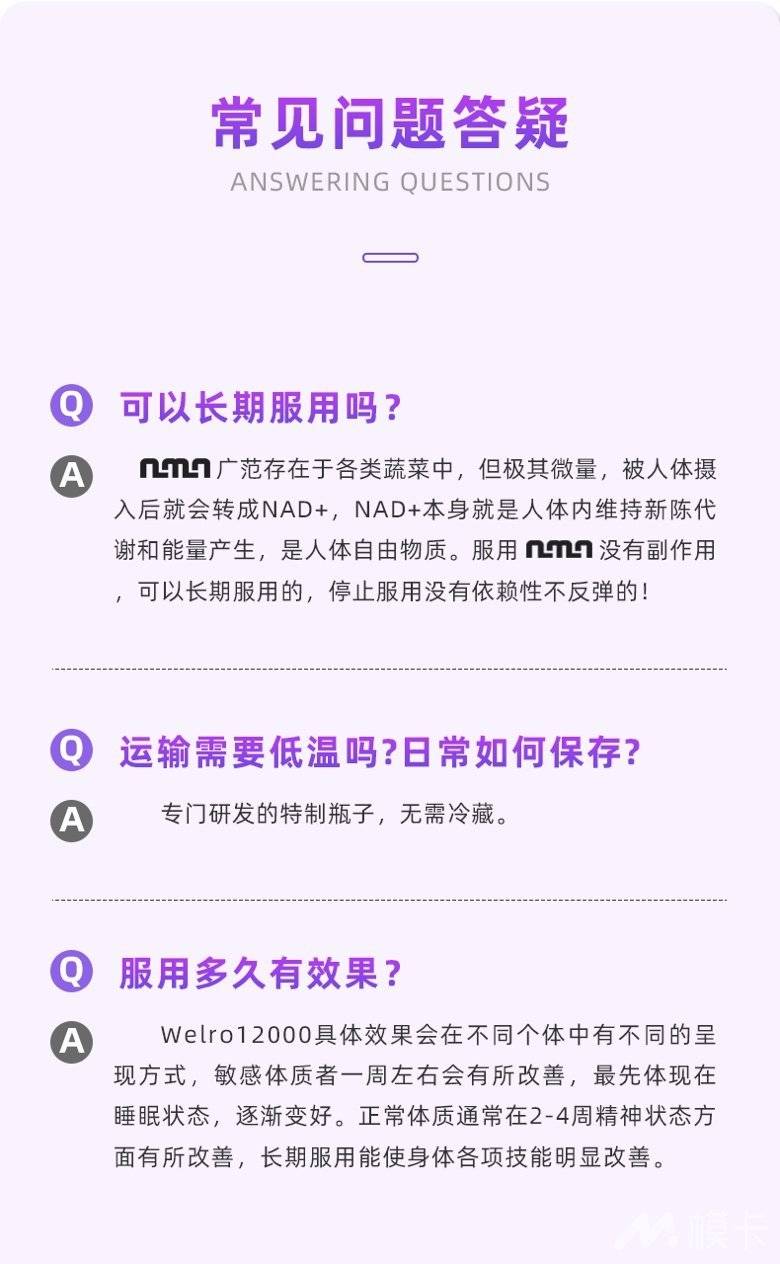 通告图片