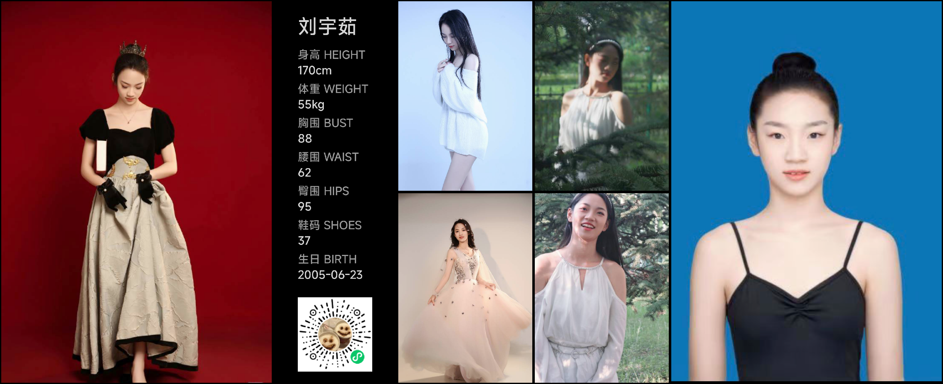 模卡